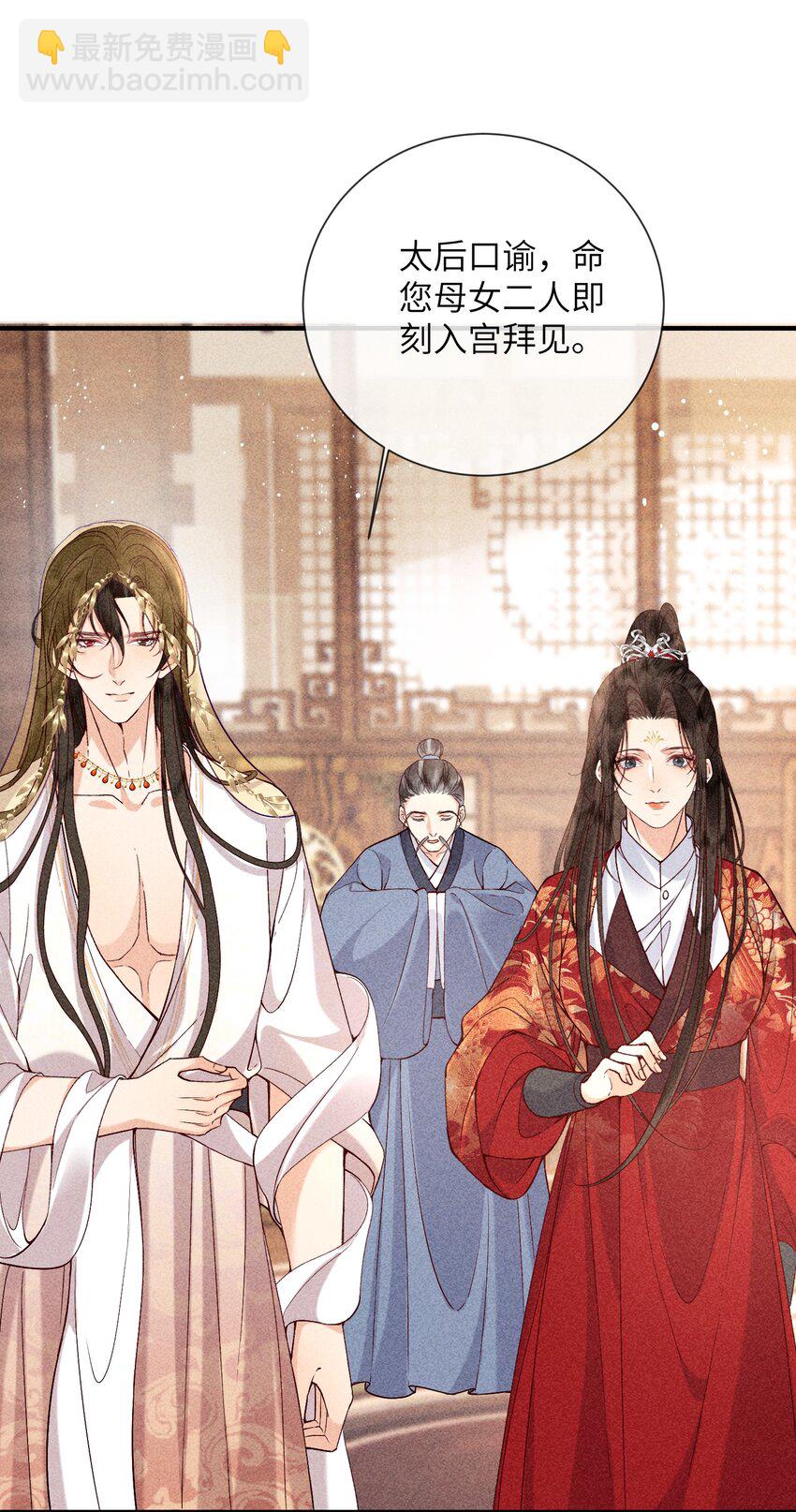 70 不守夫德-第72话