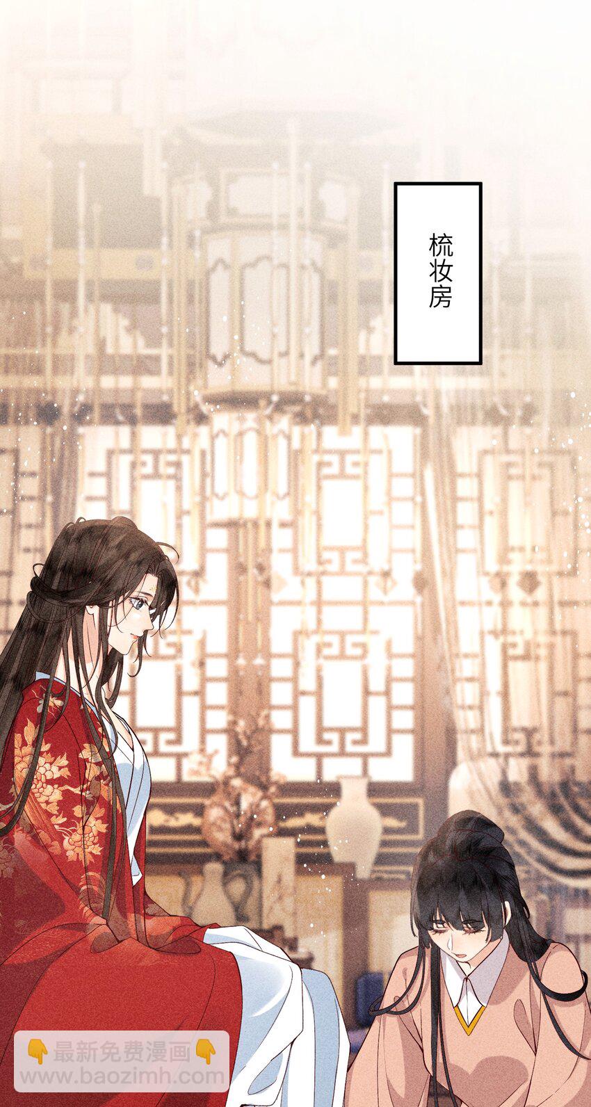 70 不守夫德-第72话