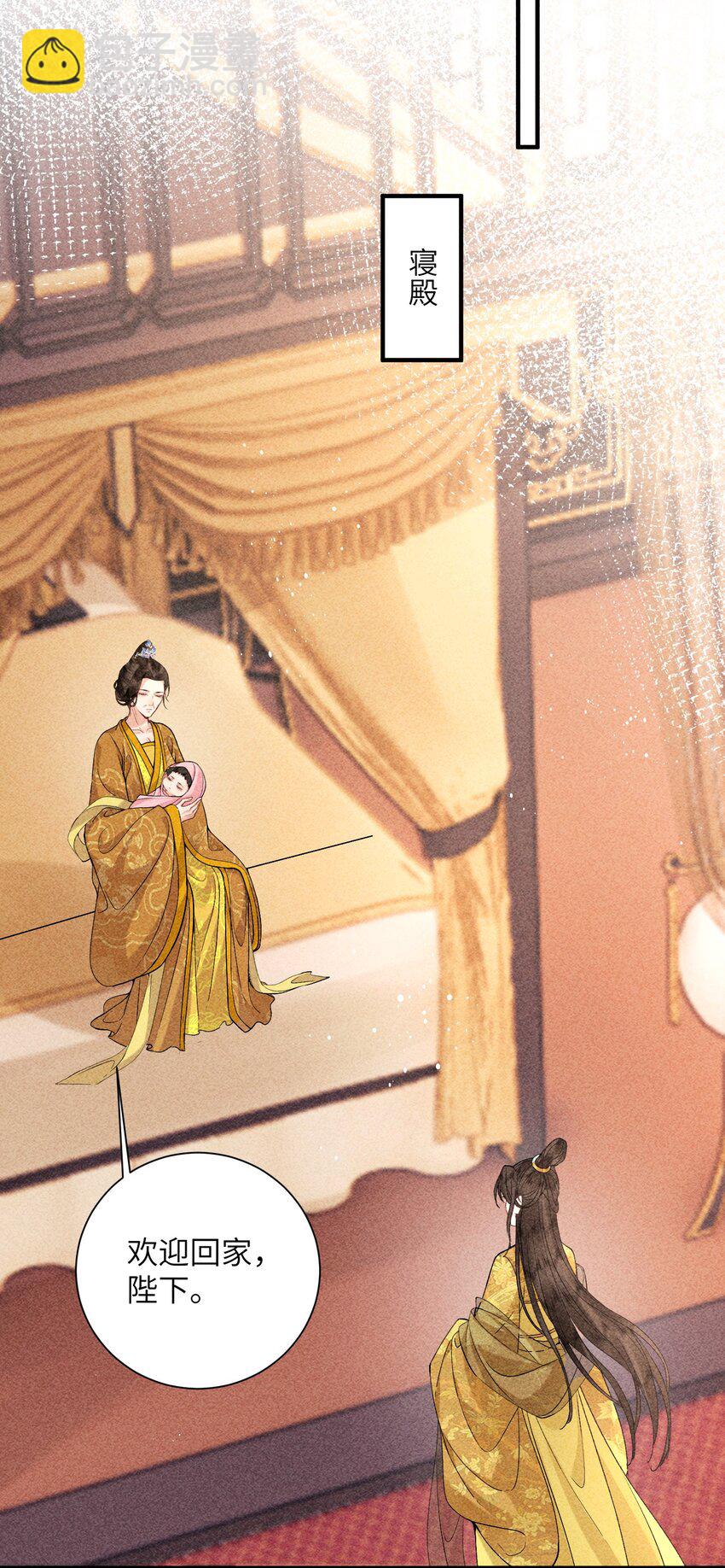 70 不守夫德-第72话