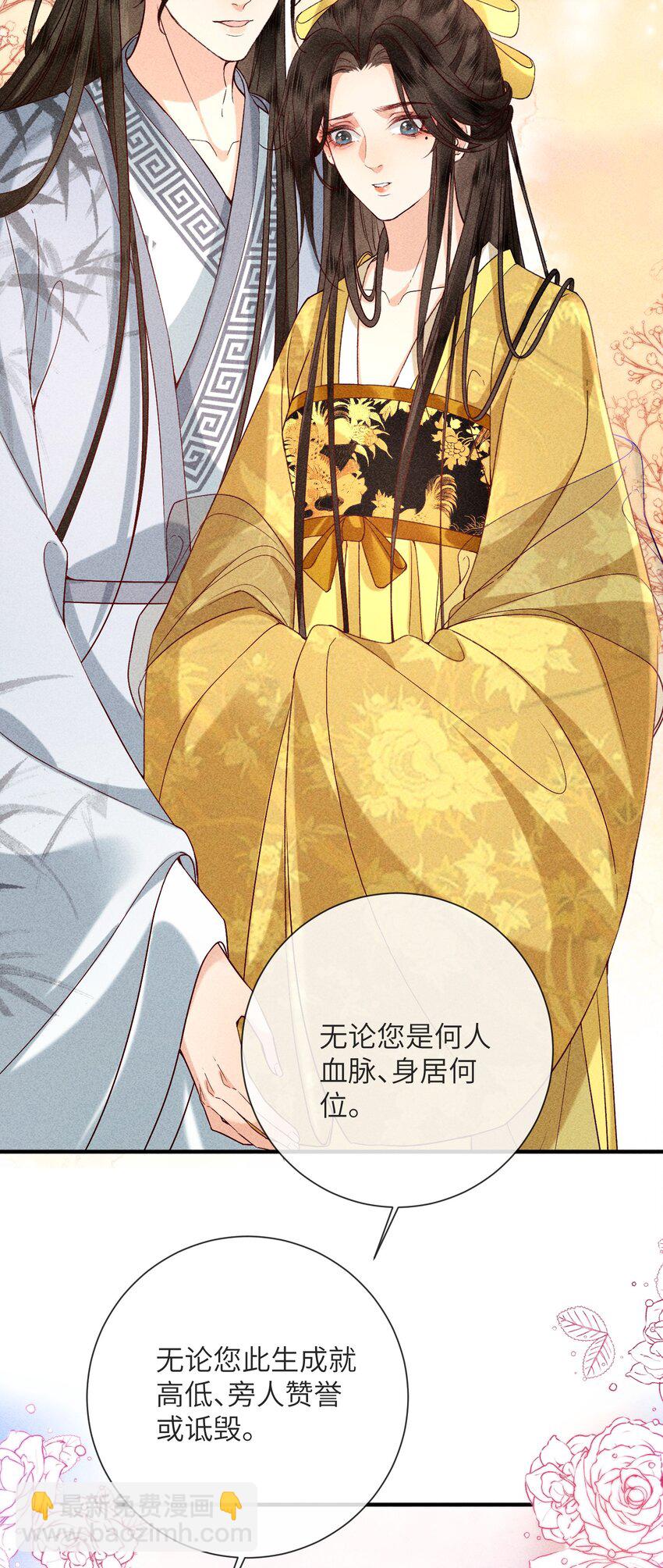 70 不守夫德-第72话