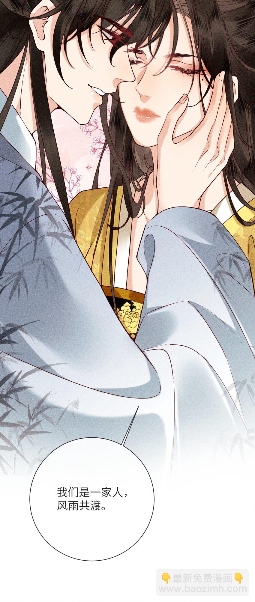 70 不守夫德-第72话