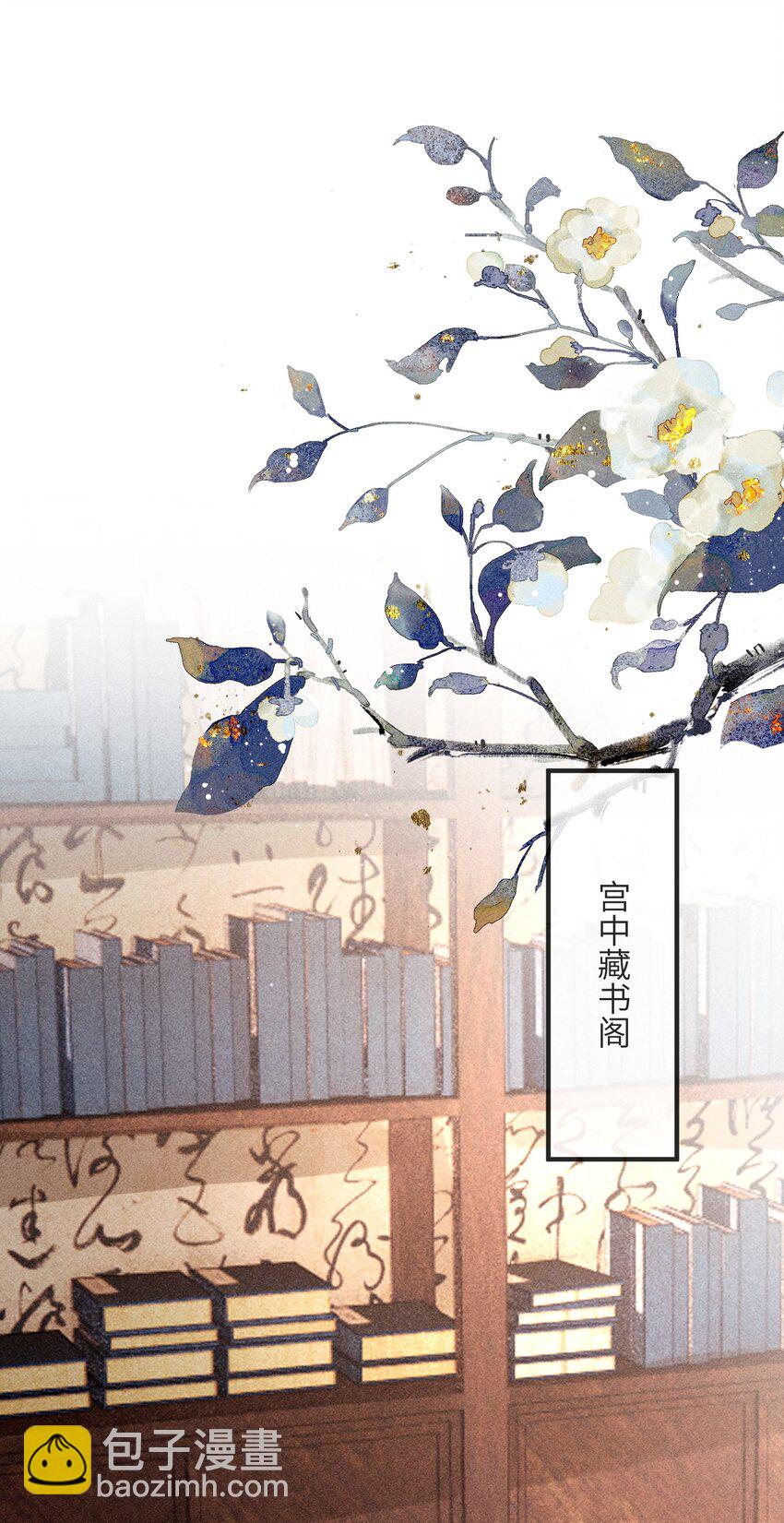 70 不守夫德-第72话