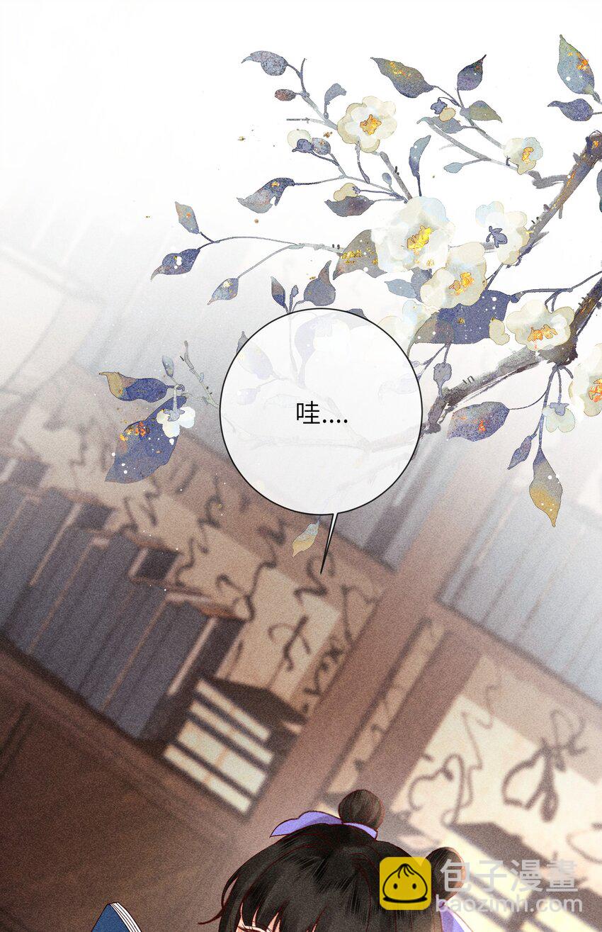 70 不守夫德-第72话