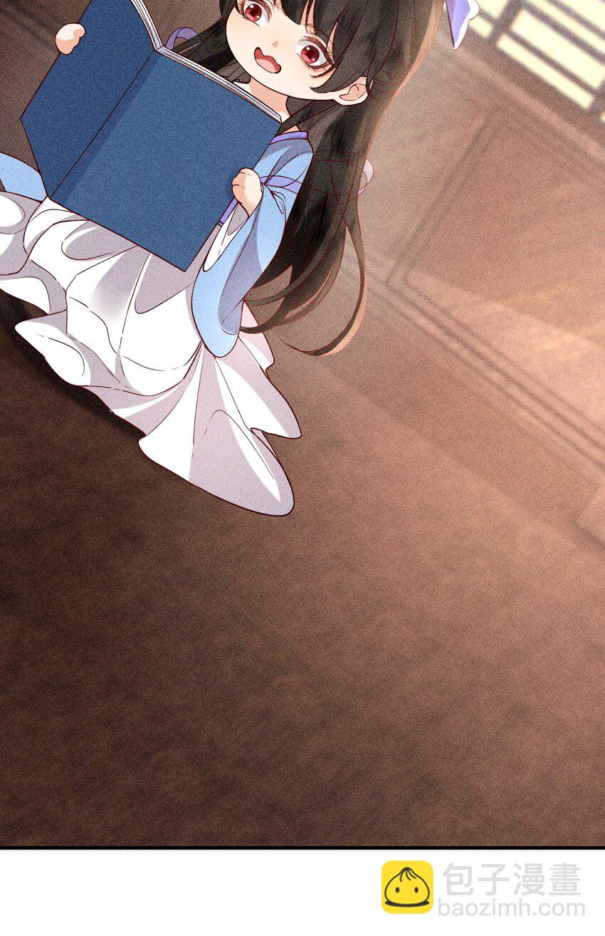 70 不守夫德-第72话