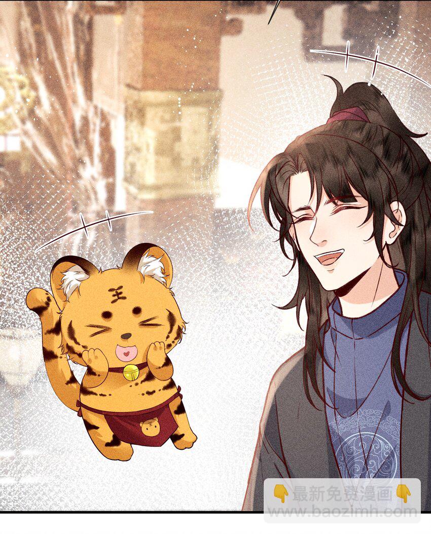 70 不守夫德-第72话