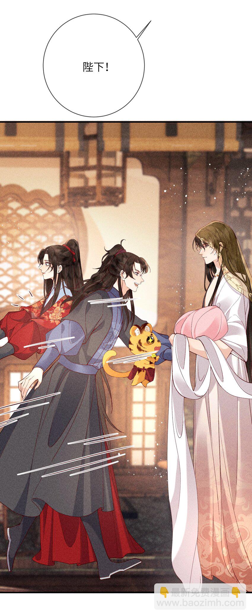 70 不守夫德-第72话