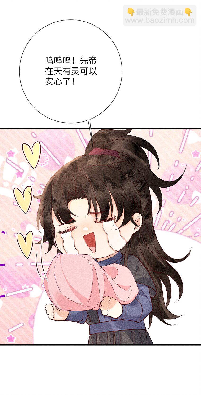 70 不守夫德-第72话