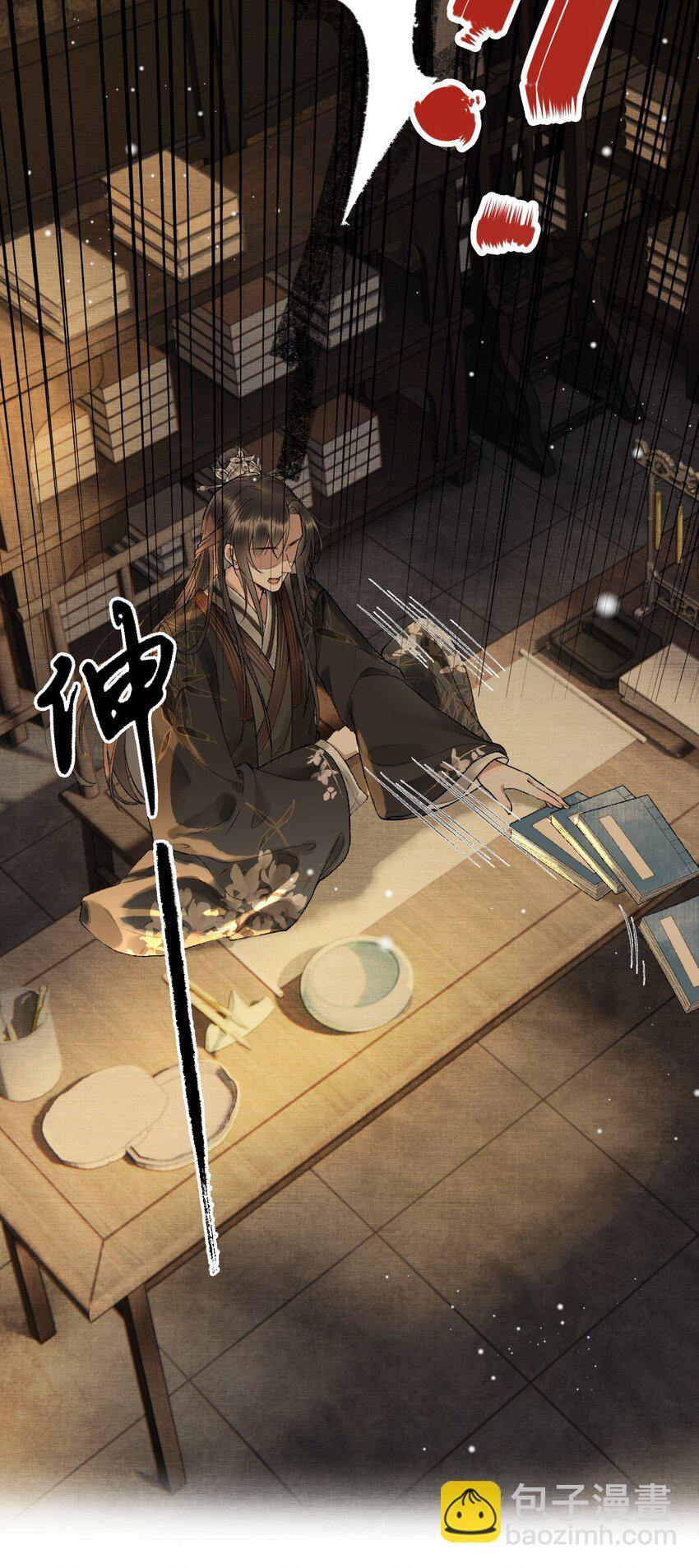 008 撒娇小女帝-第10话