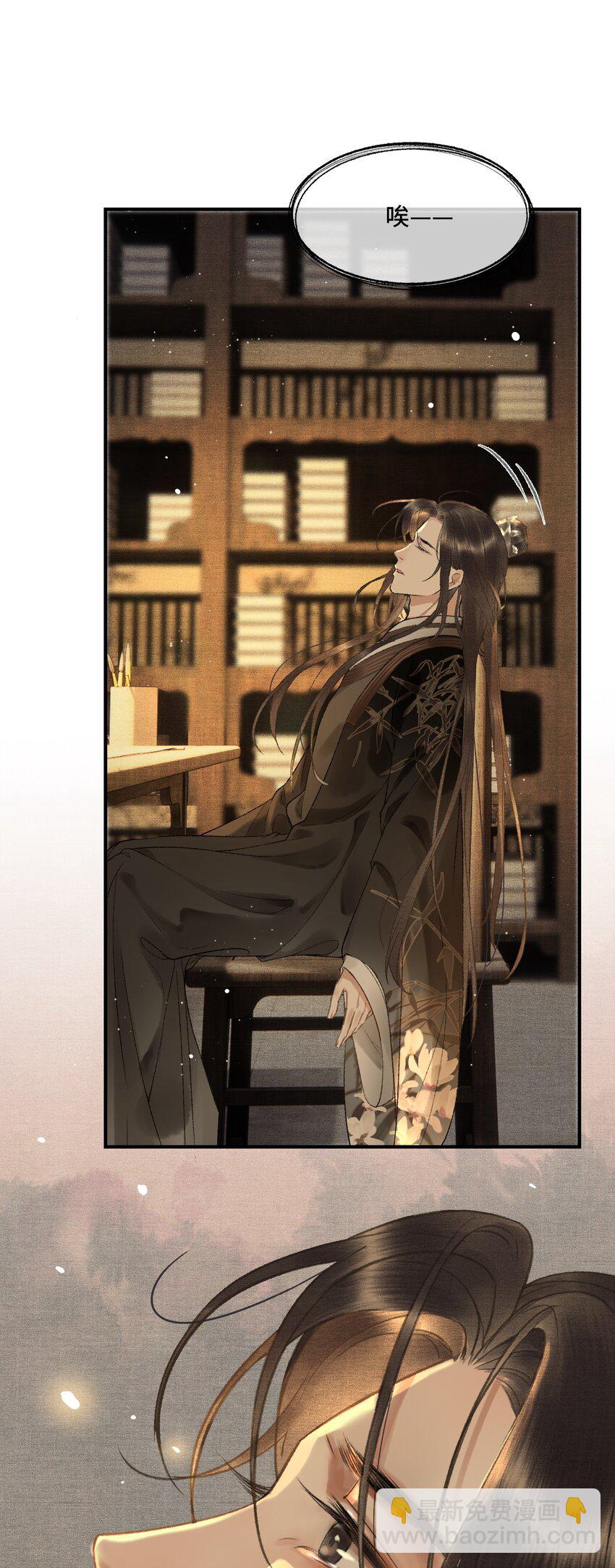 008 撒娇小女帝-第10话