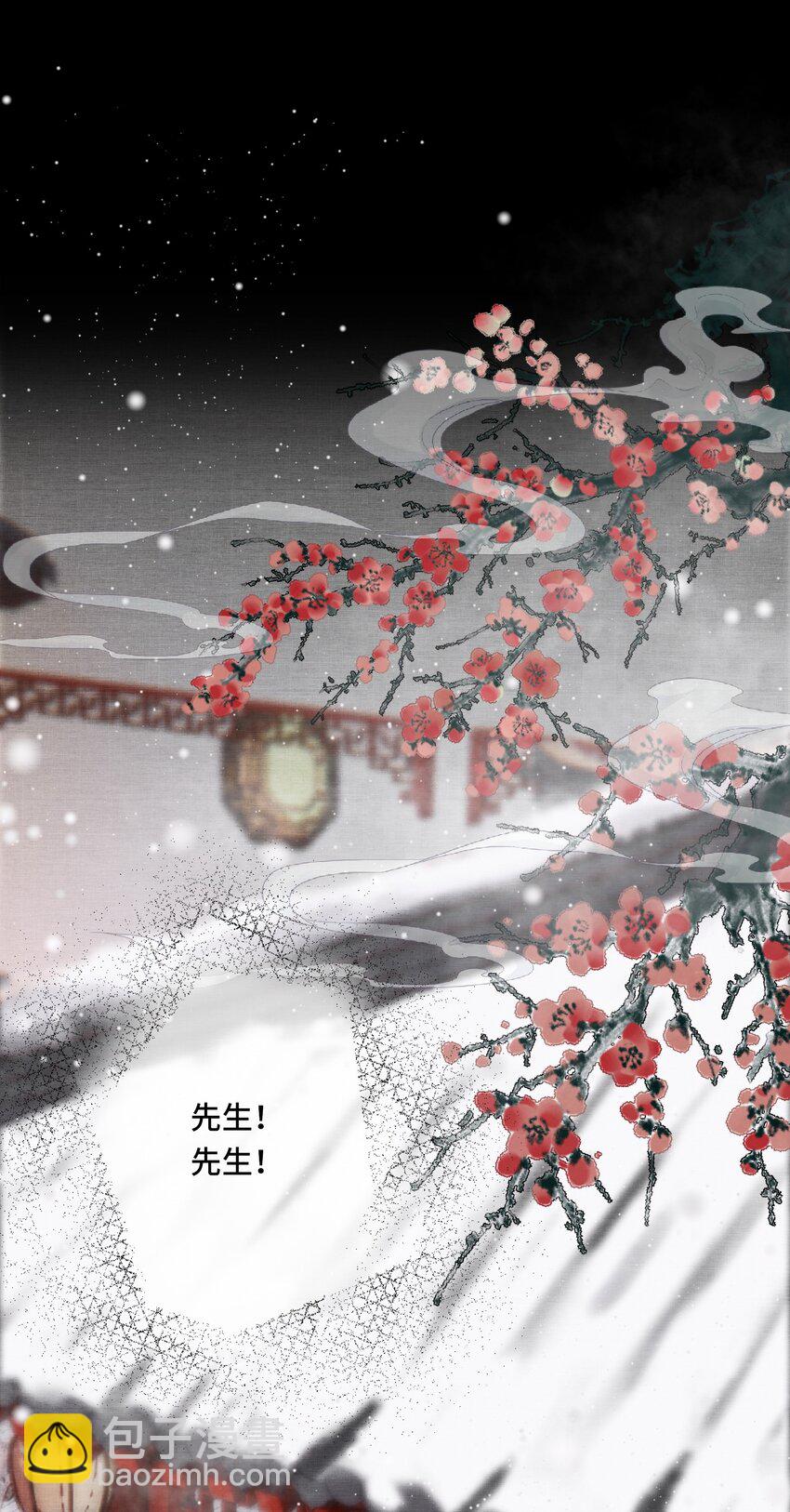 008 撒娇小女帝-第10话