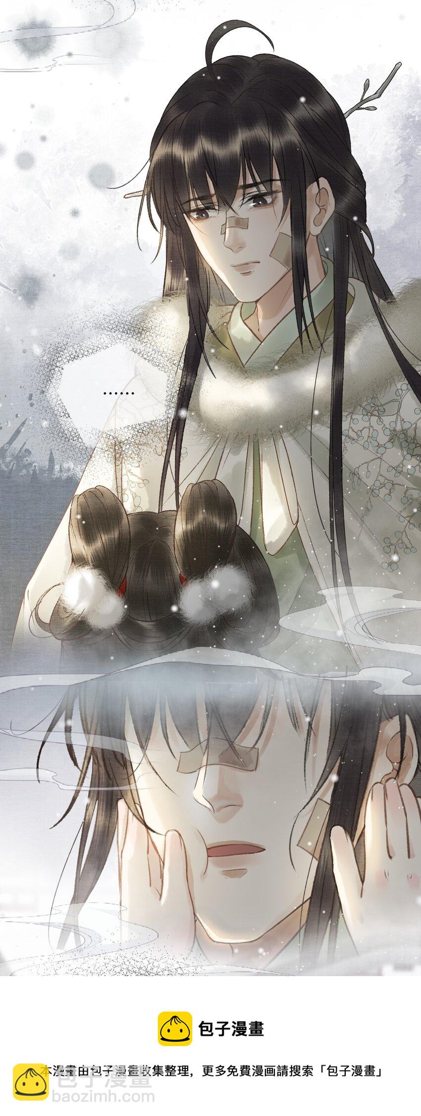 008 撒娇小女帝-第10话