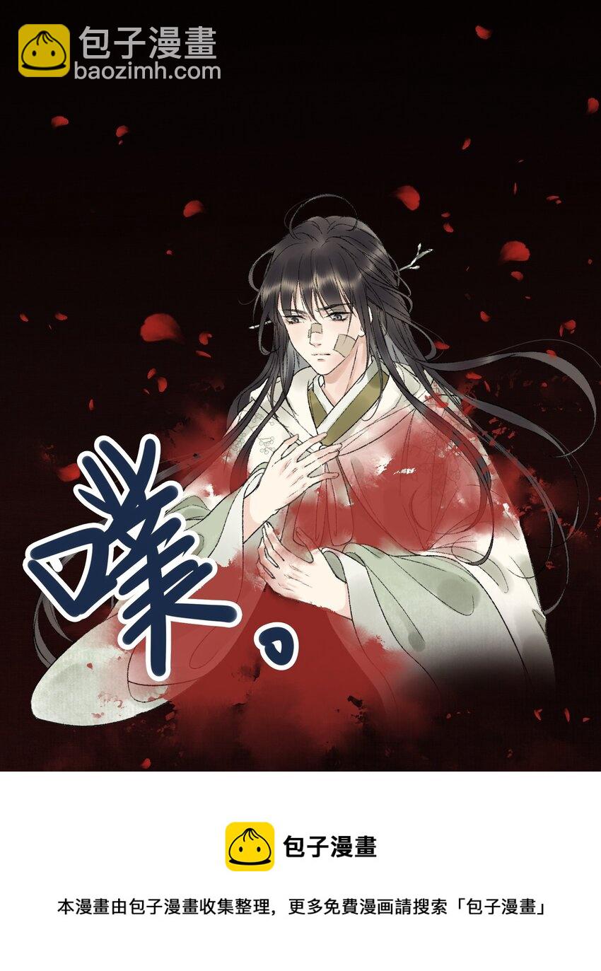 008 撒娇小女帝-第10话