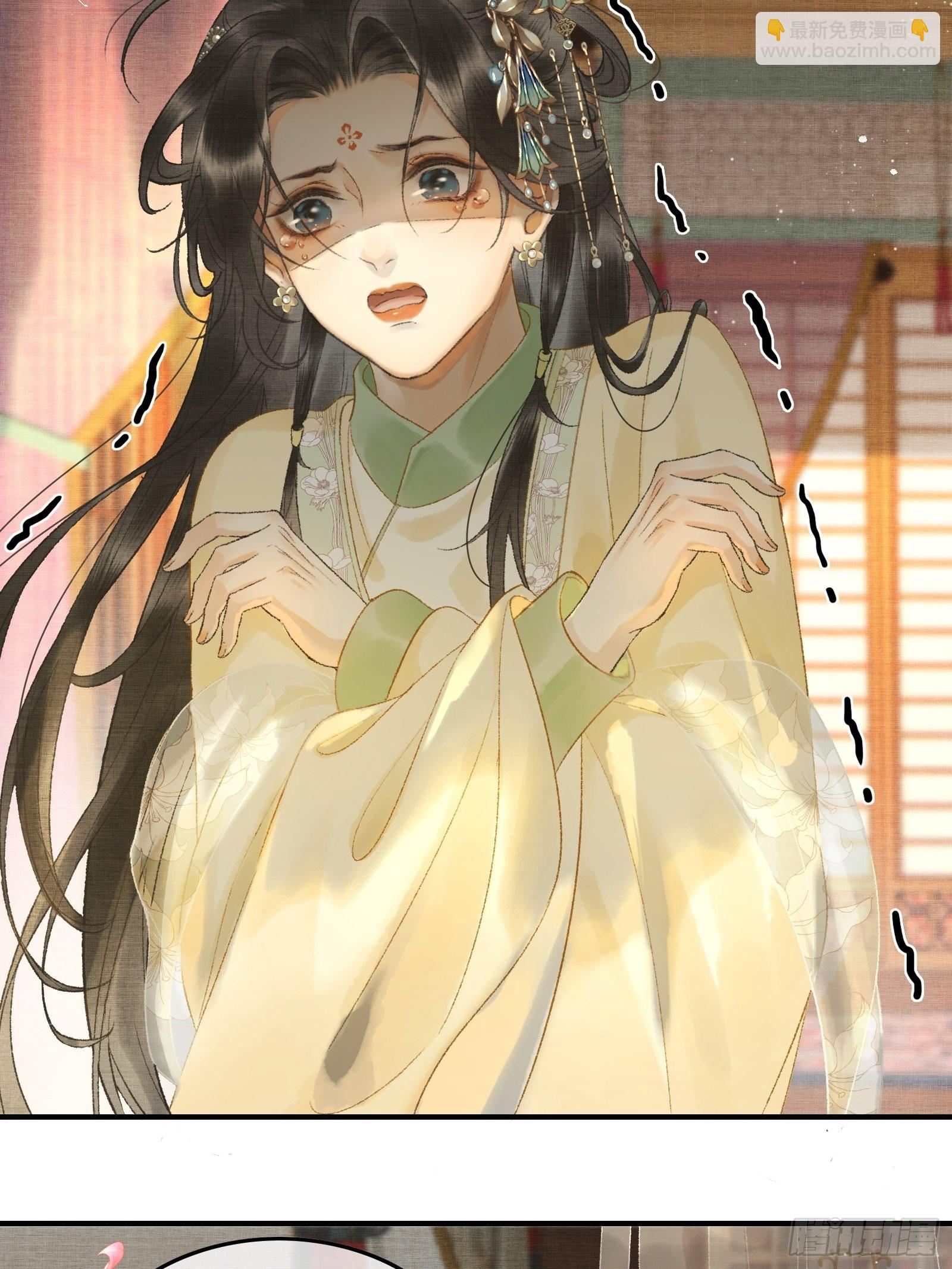 不守夫德(别名:撒娇女帝最好命) - 第十话 帝师终于对朕下手了？ - 2