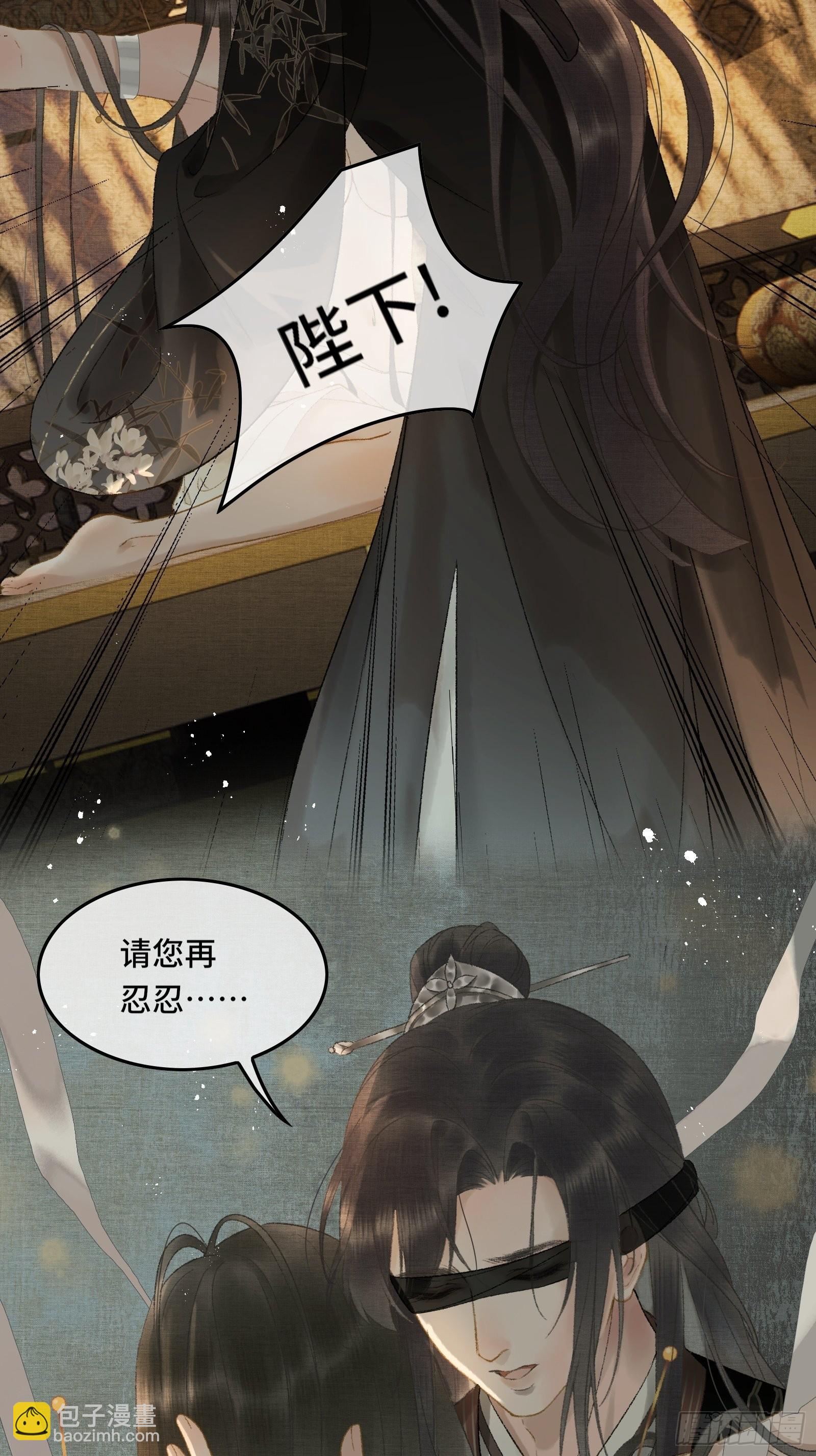 不守夫德(别名:撒娇女帝最好命) - 第十二话 昏迷后为何还有意识 - 1