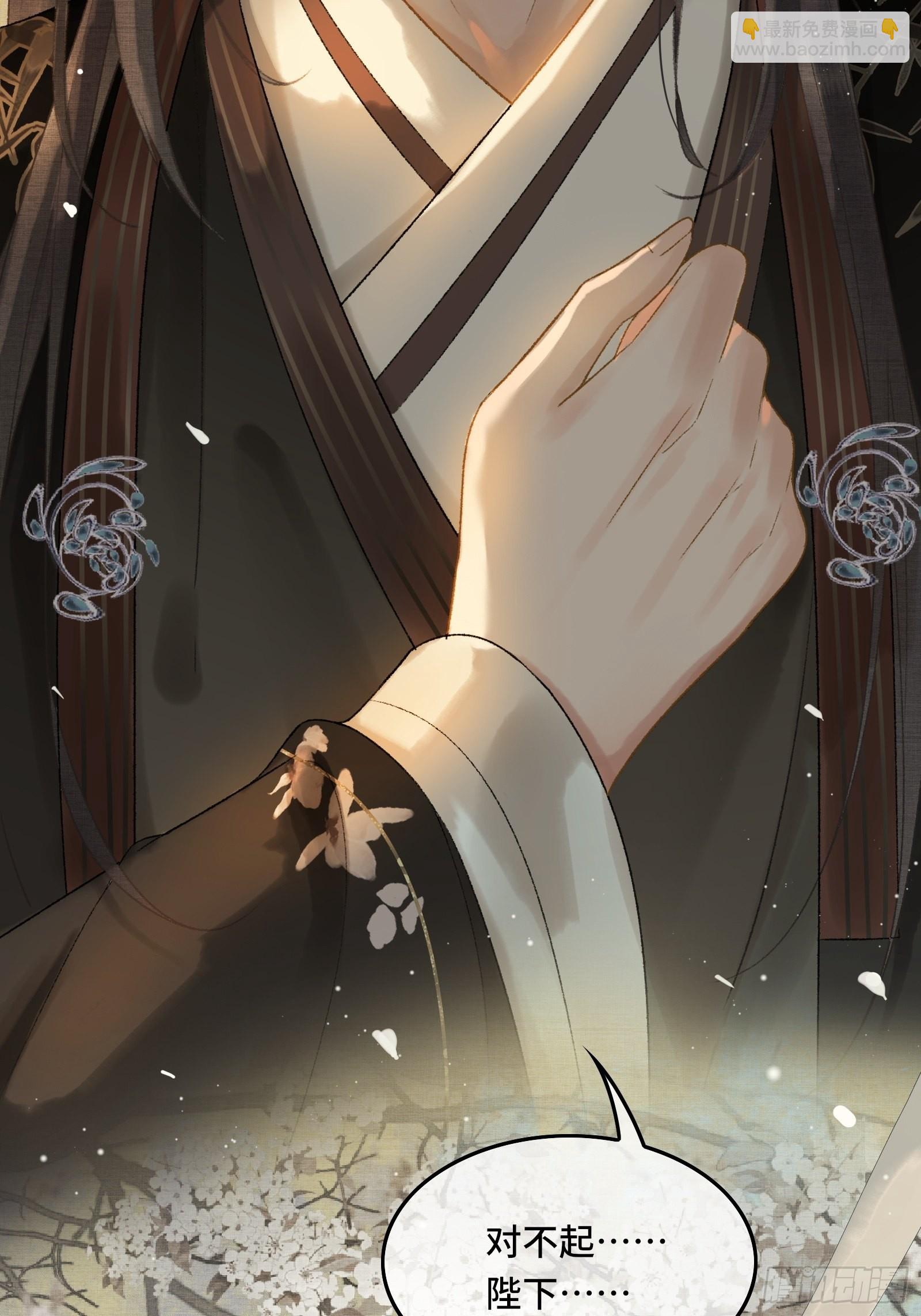 不守夫德(别名:撒娇女帝最好命) - 第十二话 昏迷后为何还有意识 - 1