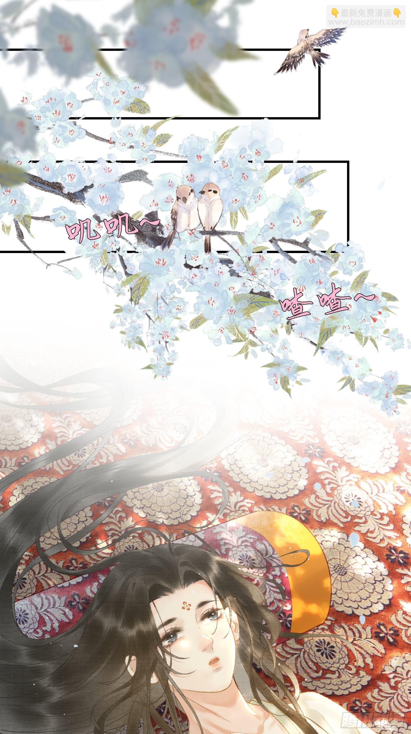 不守夫德(别名:撒娇女帝最好命) - 第十二话 昏迷后为何还有意识 - 2