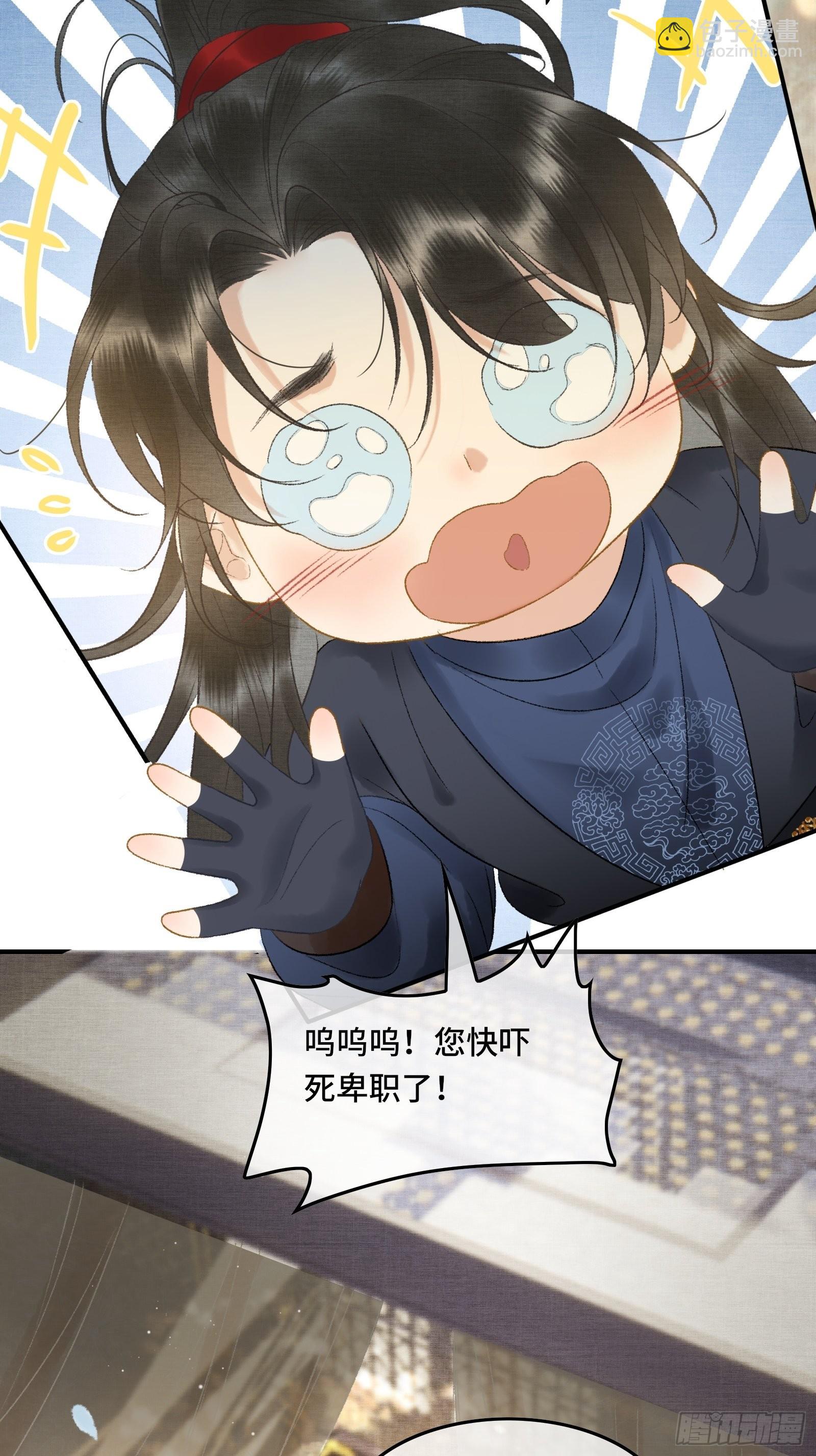 不守夫德(别名:撒娇女帝最好命) - 第十二话 昏迷后为何还有意识 - 4