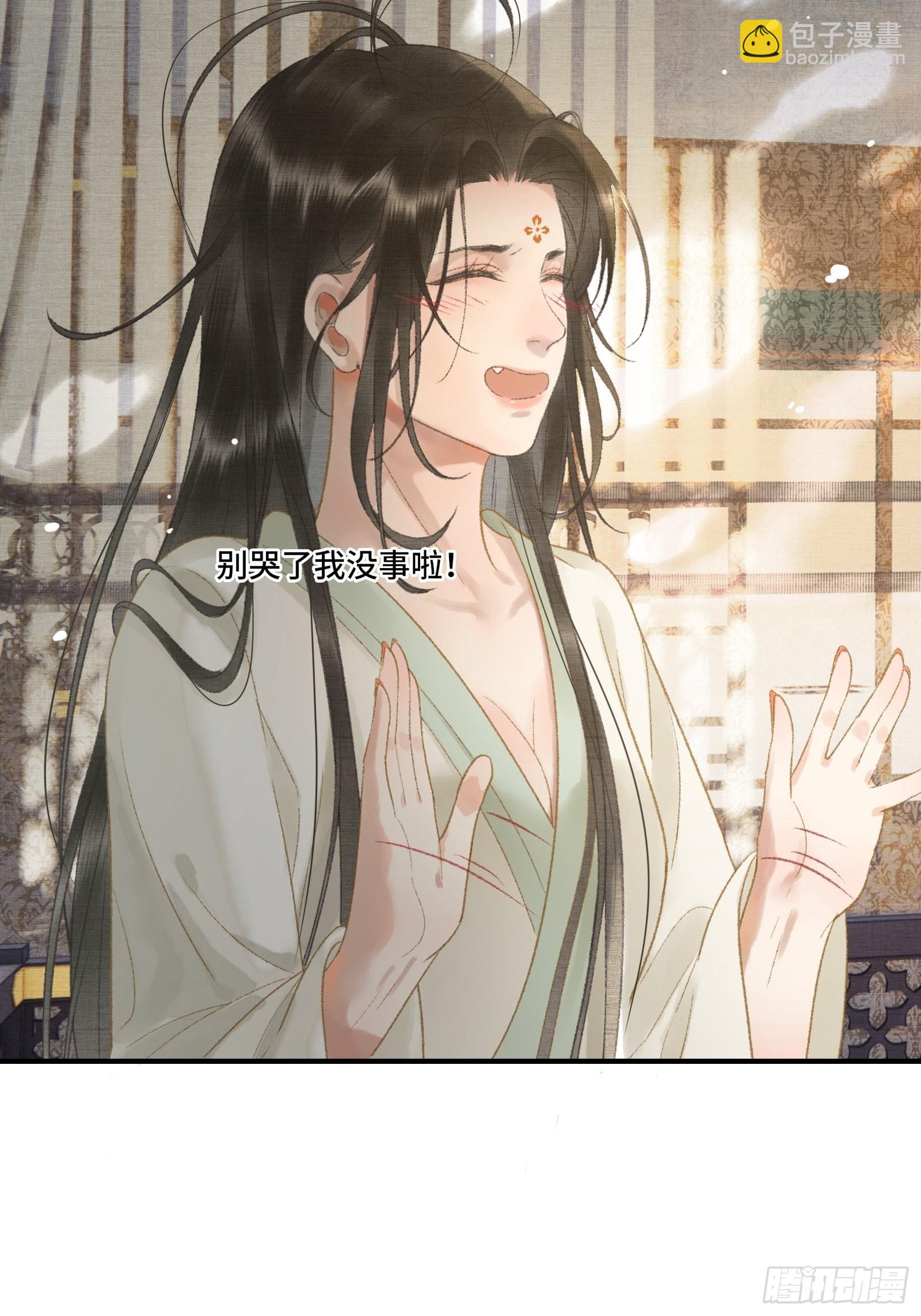 不守夫德(别名:撒娇女帝最好命) - 第十二话 昏迷后为何还有意识 - 5