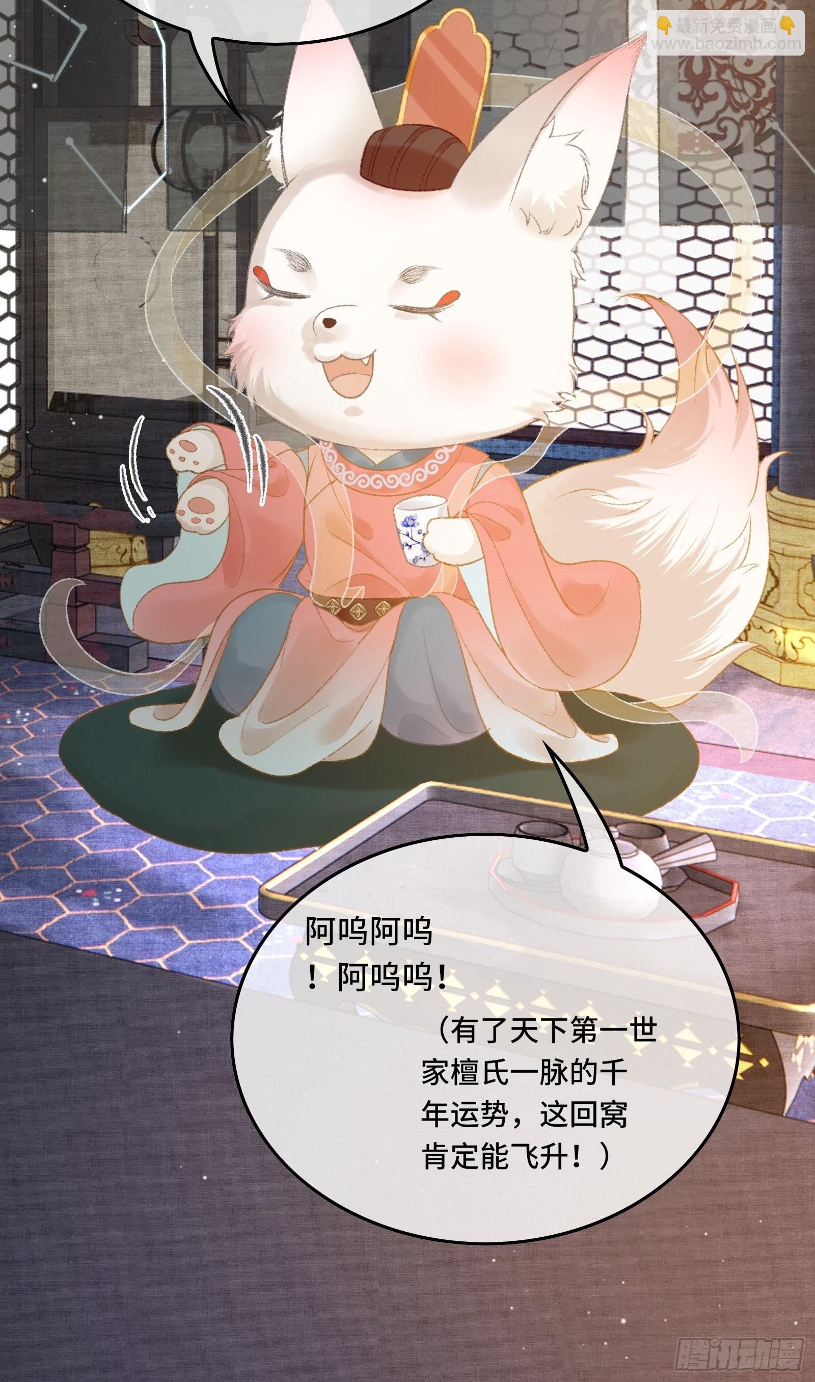 不守夫德(别名:撒娇女帝最好命) - 第十二话 昏迷后为何还有意识 - 2