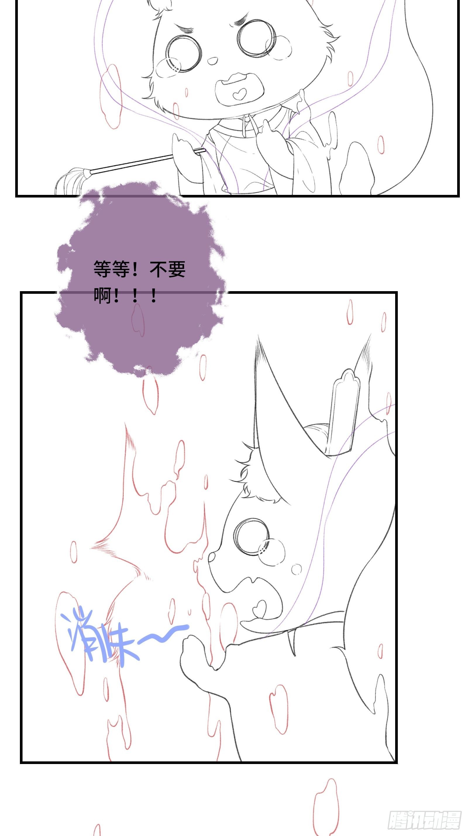 不守夫德(别名:撒娇女帝最好命) - 第十二话 昏迷后为何还有意识 - 4