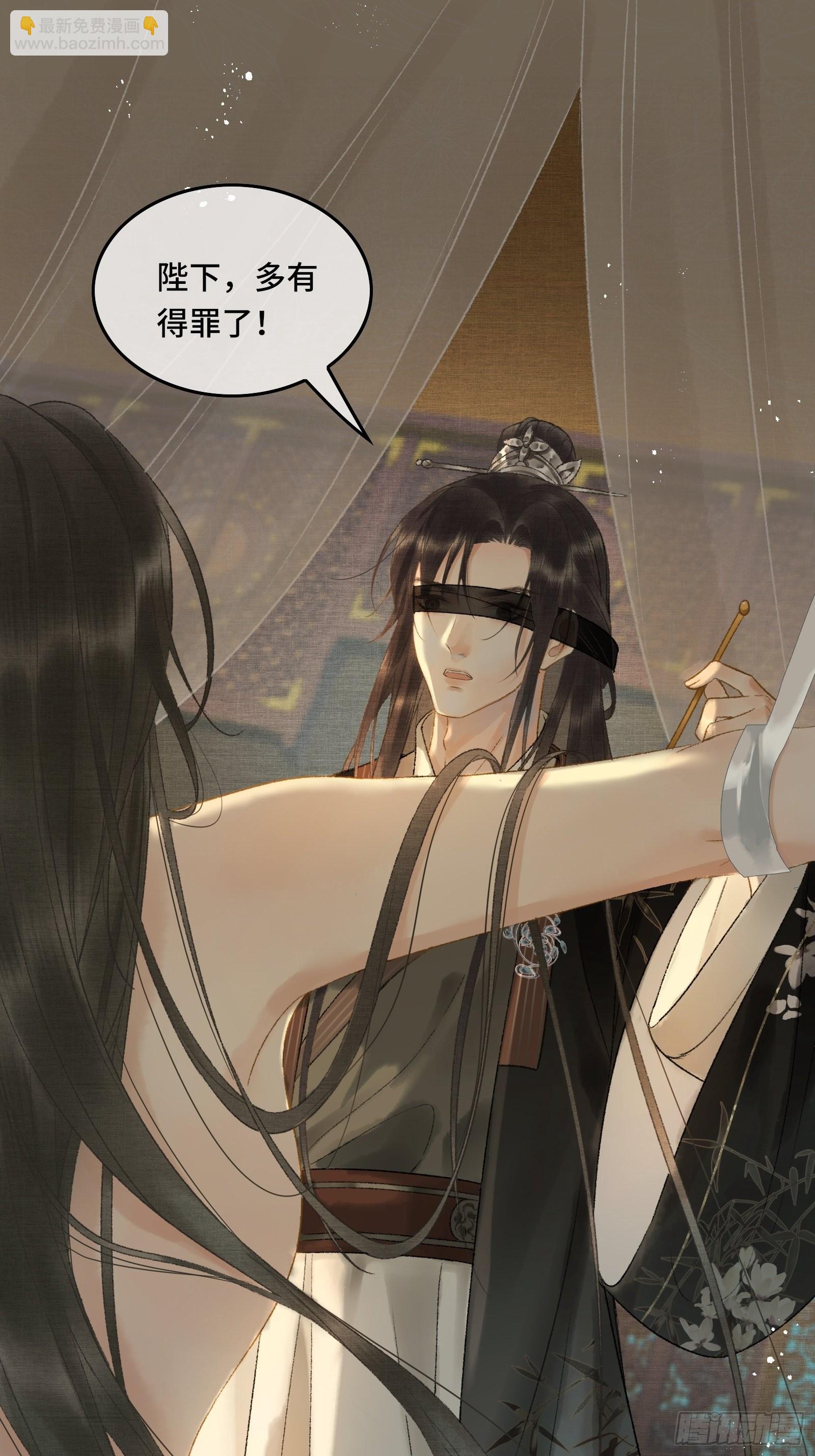 不守夫德(别名:撒娇女帝最好命) - 第十二话 昏迷后为何还有意识 - 2