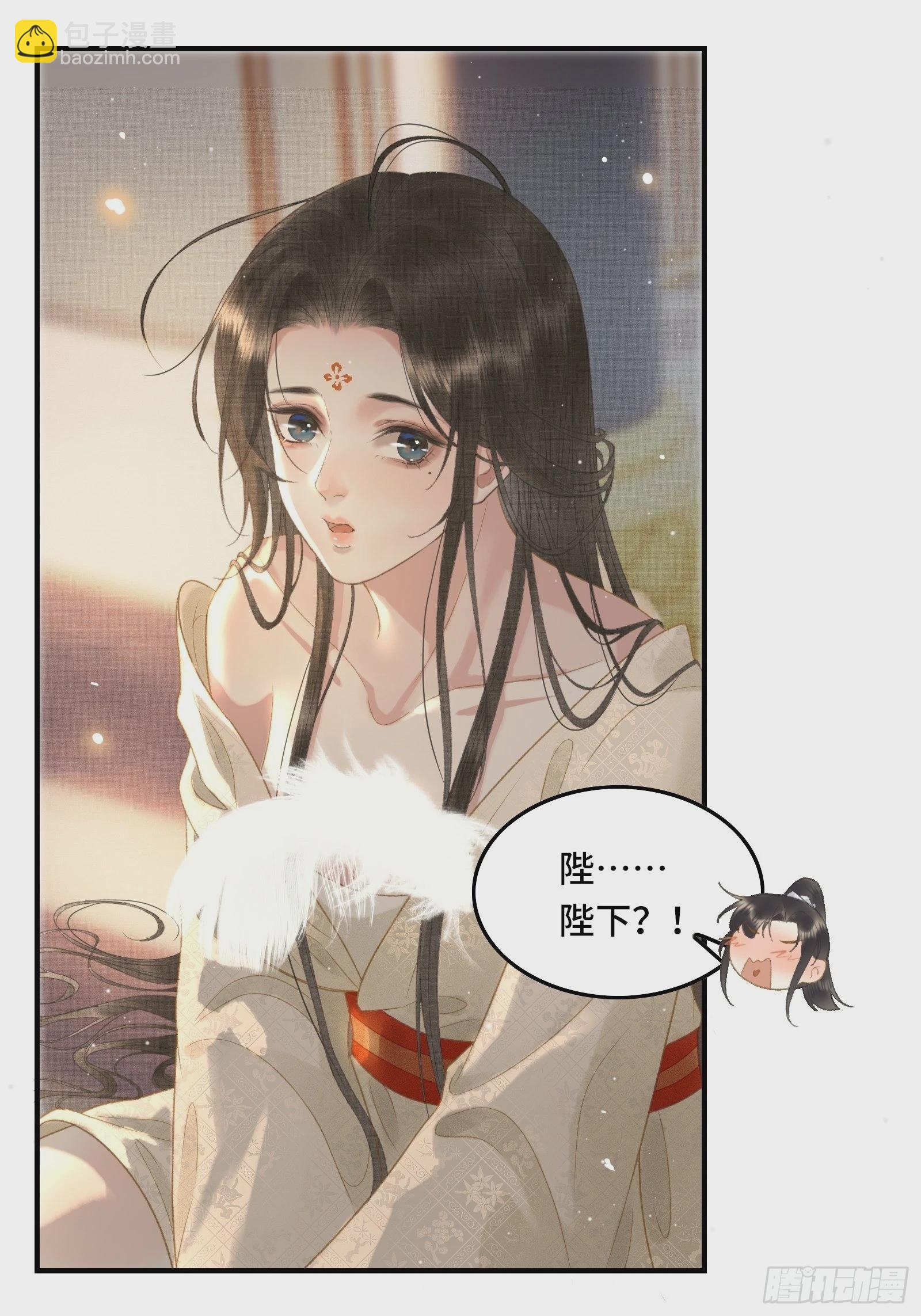 不守夫德(别名:撒娇女帝最好命) - 第十四话 羞红的脸 - 7