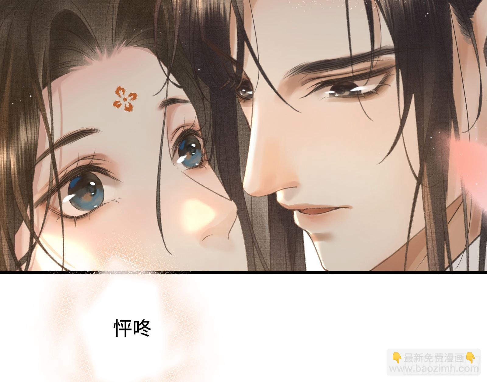 不守夫德(别名:撒娇女帝最好命) - 第十四话 羞红的脸 - 5