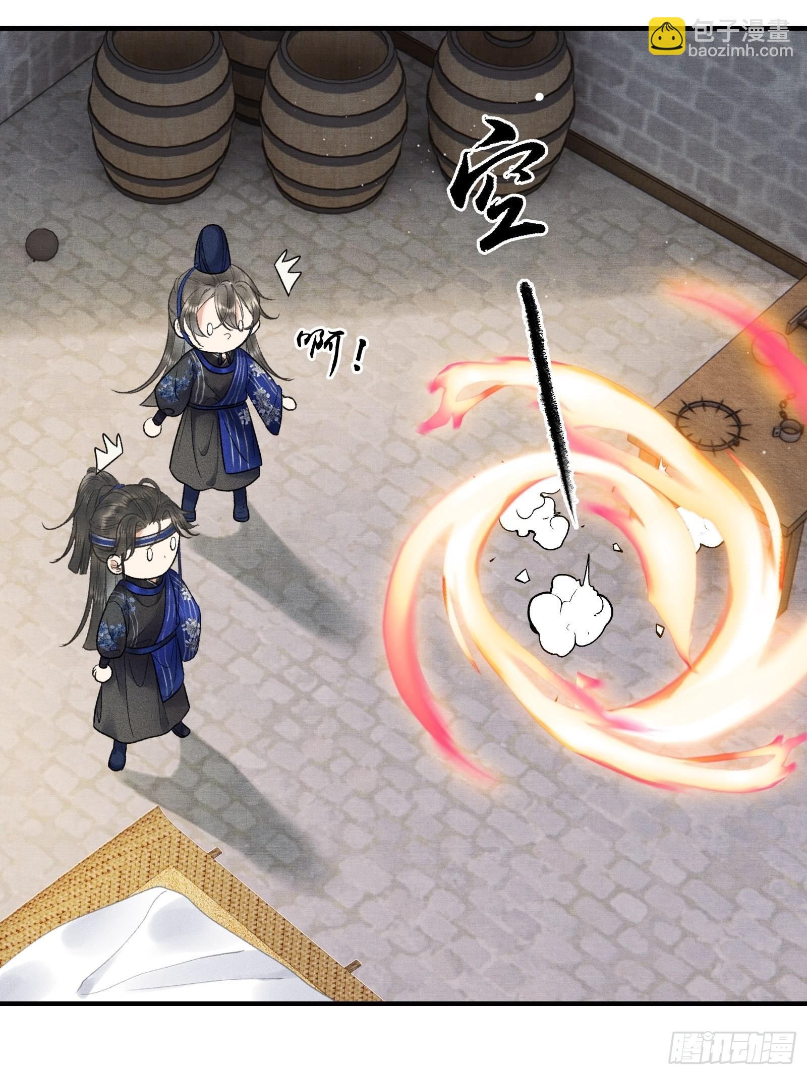 不守夫德(别名:撒娇女帝最好命) - 第十四话 羞红的脸 - 6