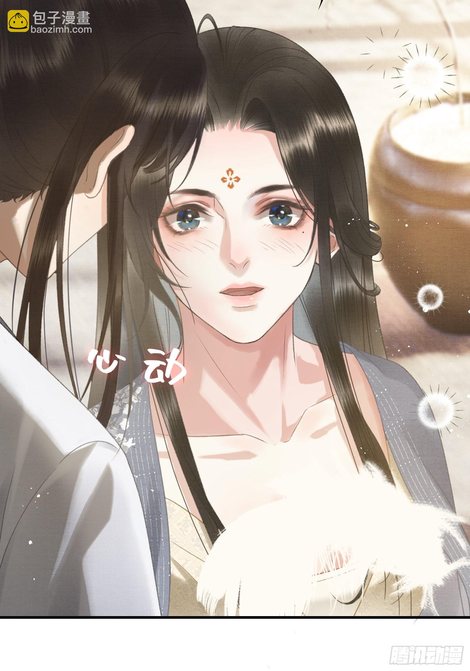 不守夫德(别名:撒娇女帝最好命) - 第十六话女帝的护夫宣言！ - 4