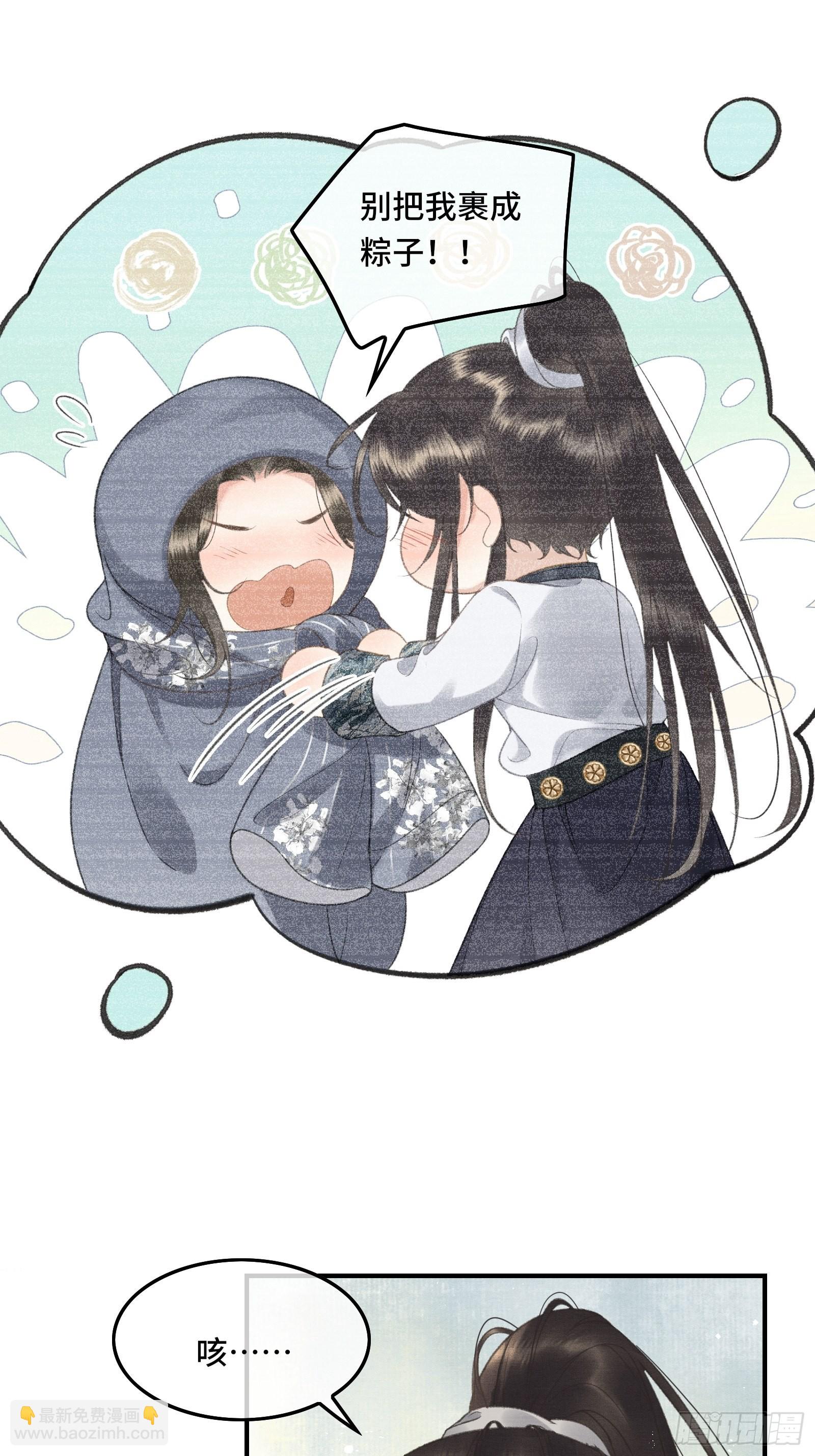 不守夫德(别名:撒娇女帝最好命) - 第十六话女帝的护夫宣言！ - 2