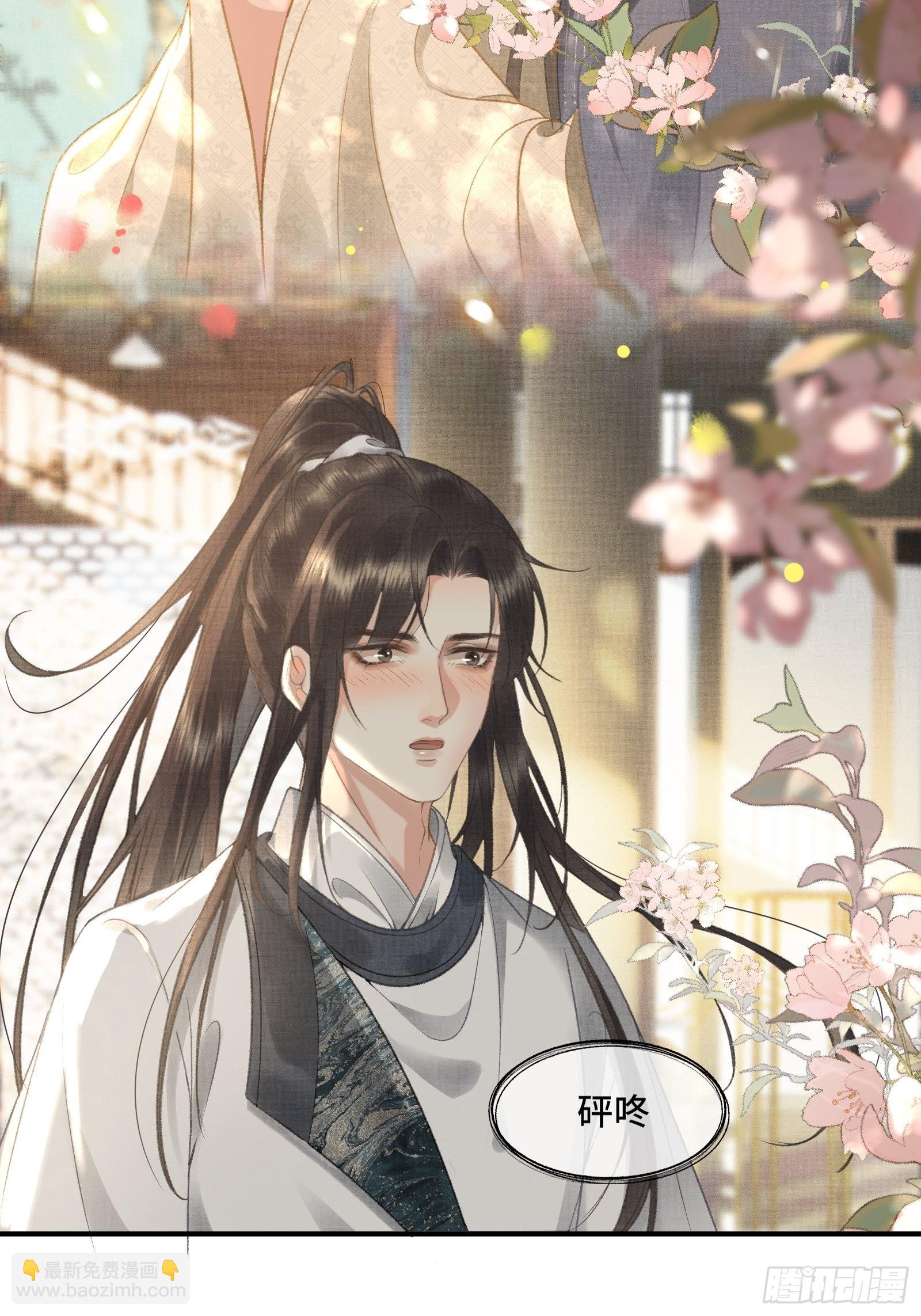 不守夫德(别名:撒娇女帝最好命) - 第十六话女帝的护夫宣言！ - 5