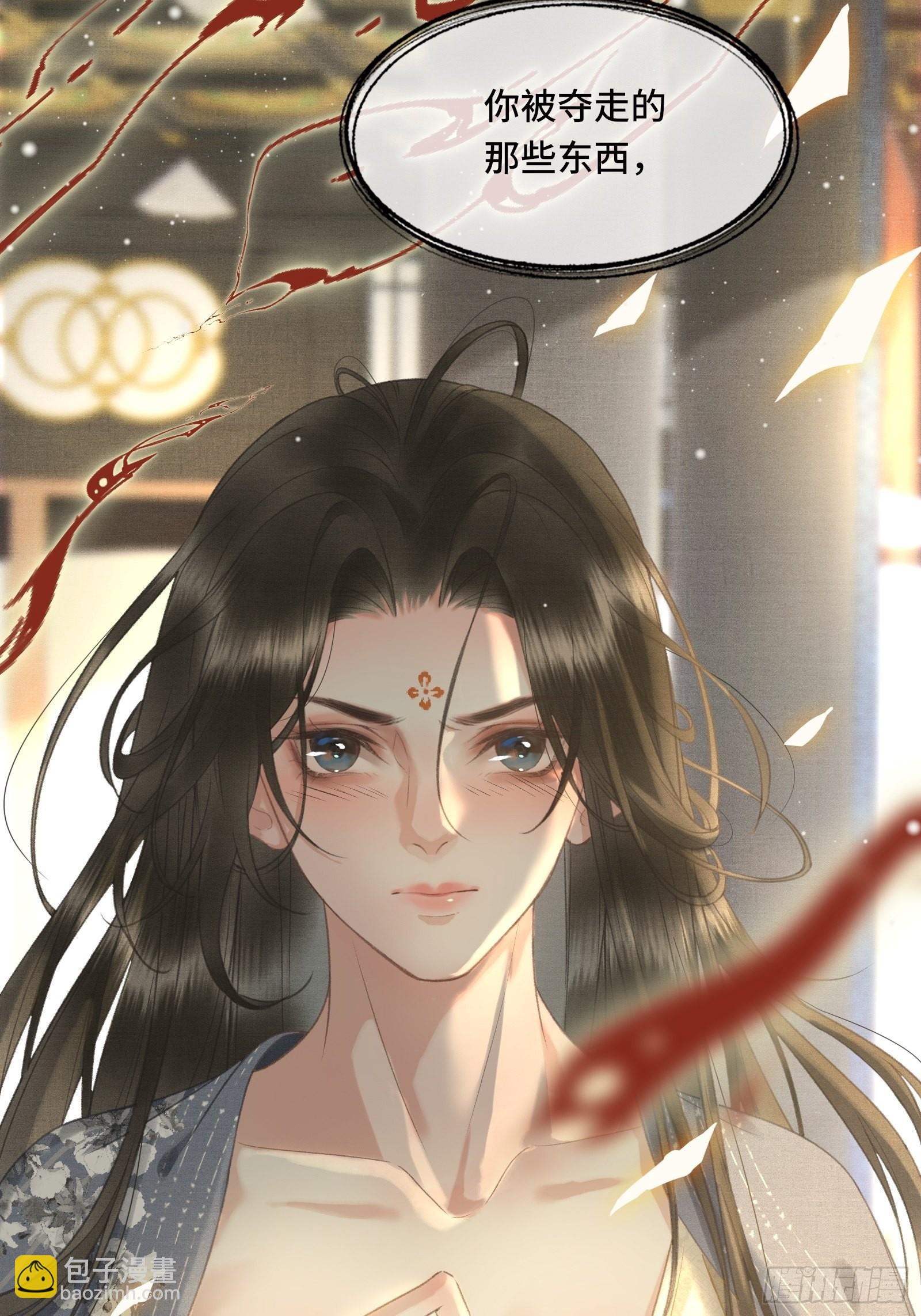 不守夫德(别名:撒娇女帝最好命) - 第十六话女帝的护夫宣言！ - 6