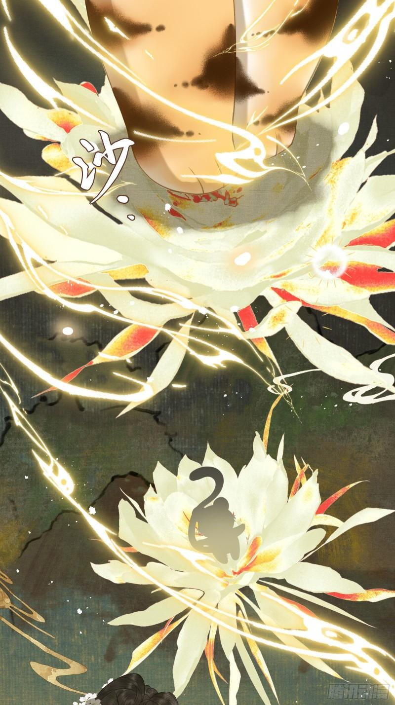 不守夫德(别名:撒娇女帝最好命) - 第十八话 帝师的心魔首次发作！ - 8