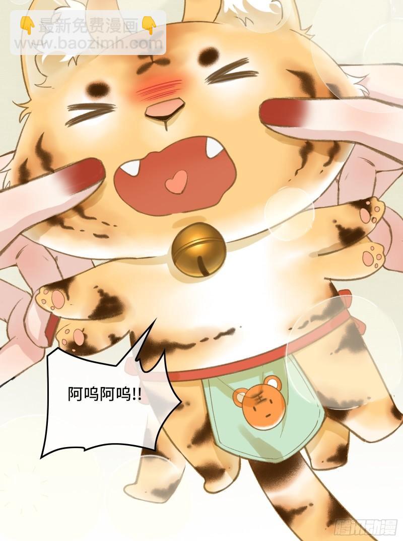 不守夫德(别名:撒娇女帝最好命) - 第十八话 帝师的心魔首次发作！ - 5