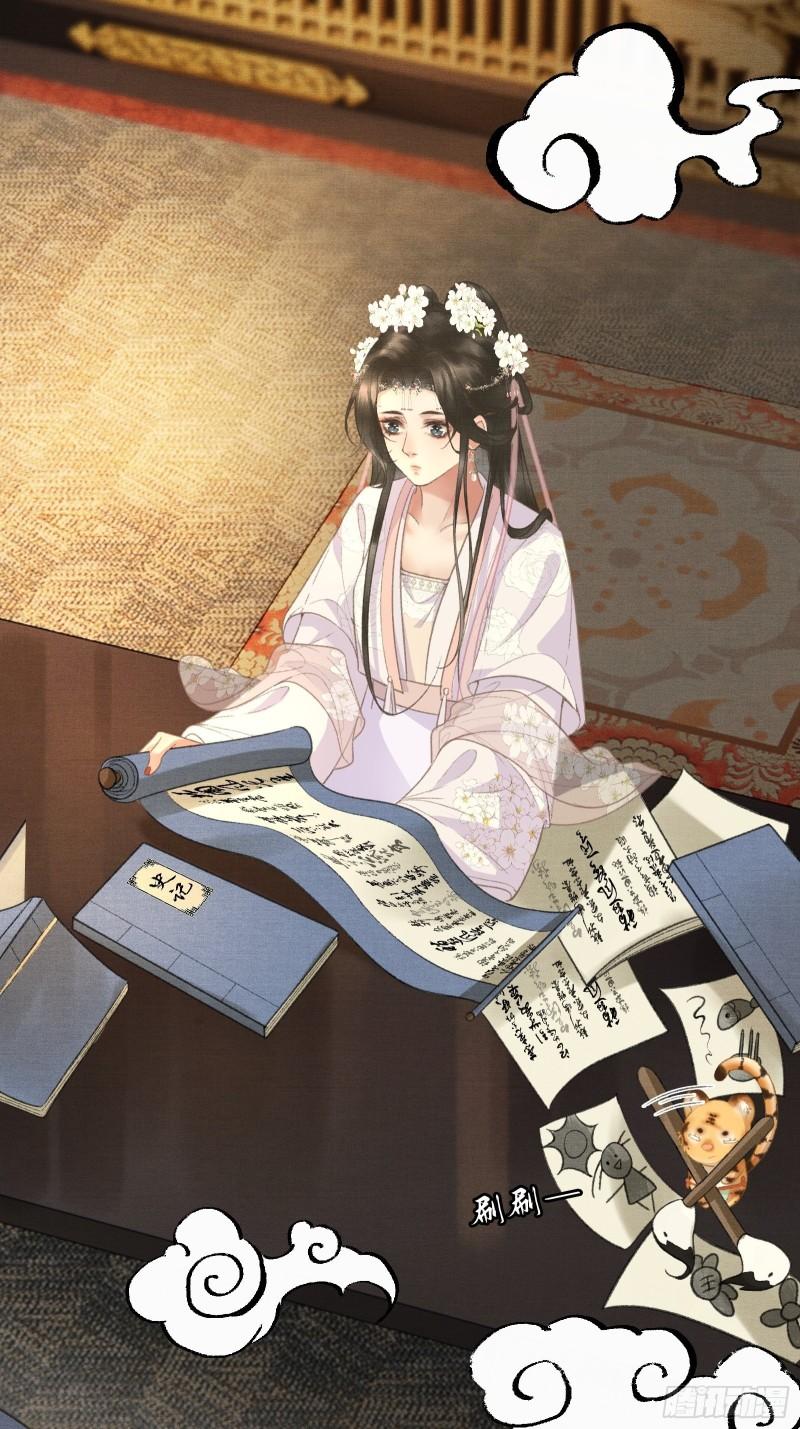 不守夫德(别名:撒娇女帝最好命) - 第十八话 帝师的心魔首次发作！ - 4