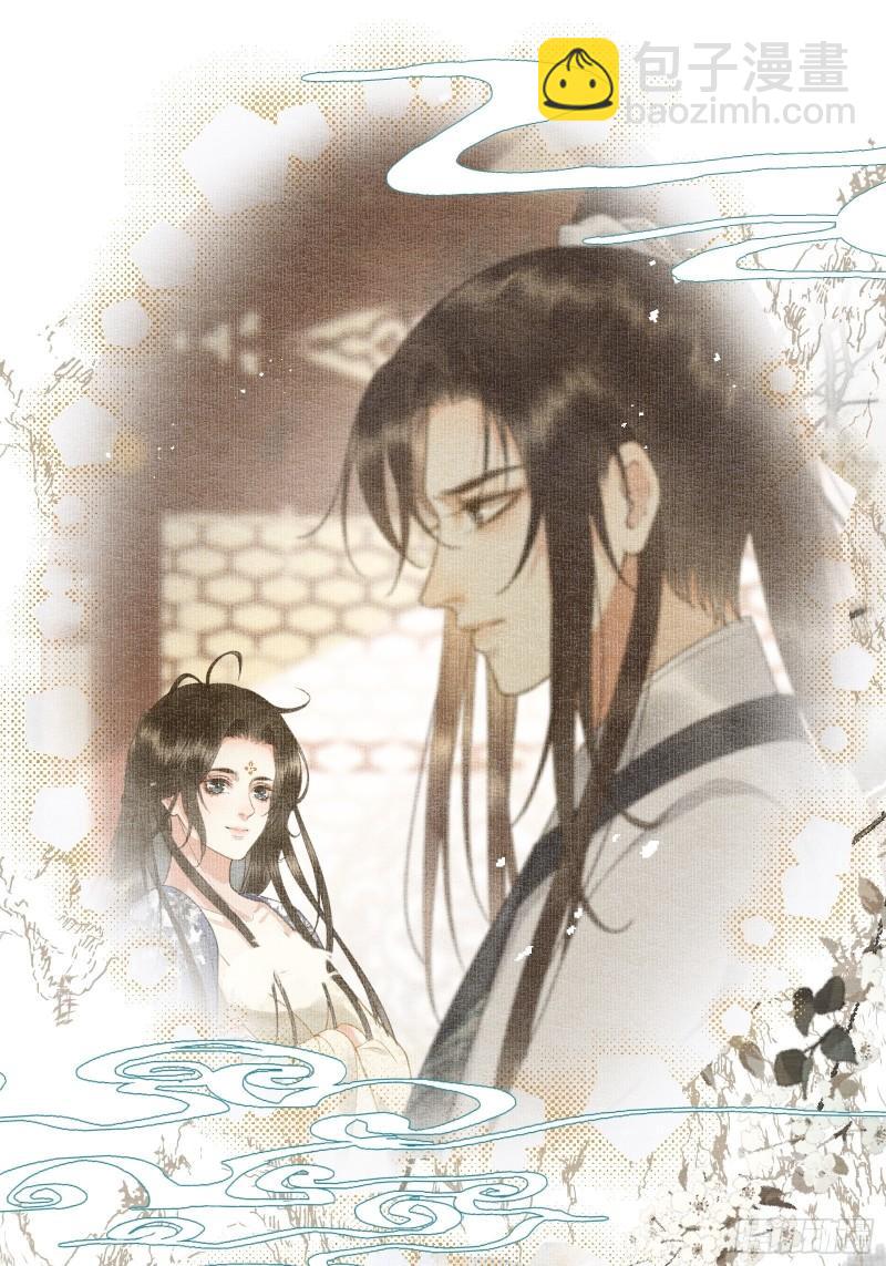 第十八话 帝师的心魔首次发作！30