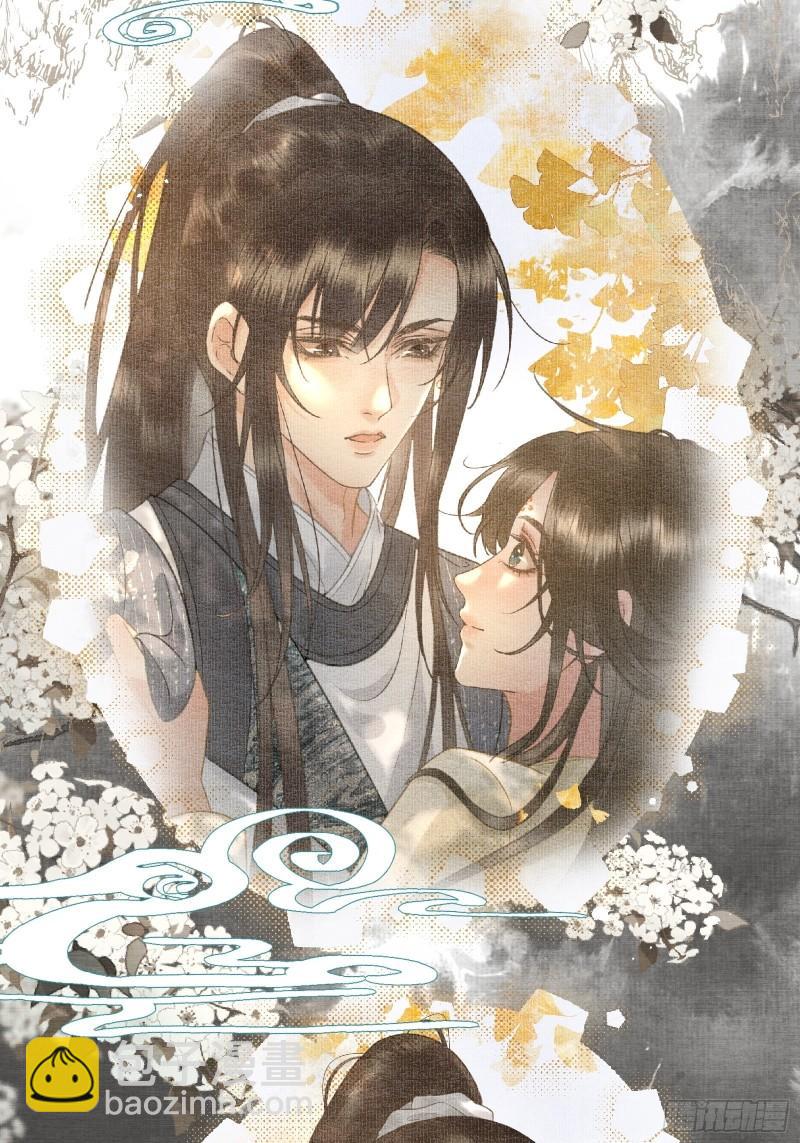 不守夫德(别名:撒娇女帝最好命) - 第十八话 帝师的心魔首次发作！ - 8