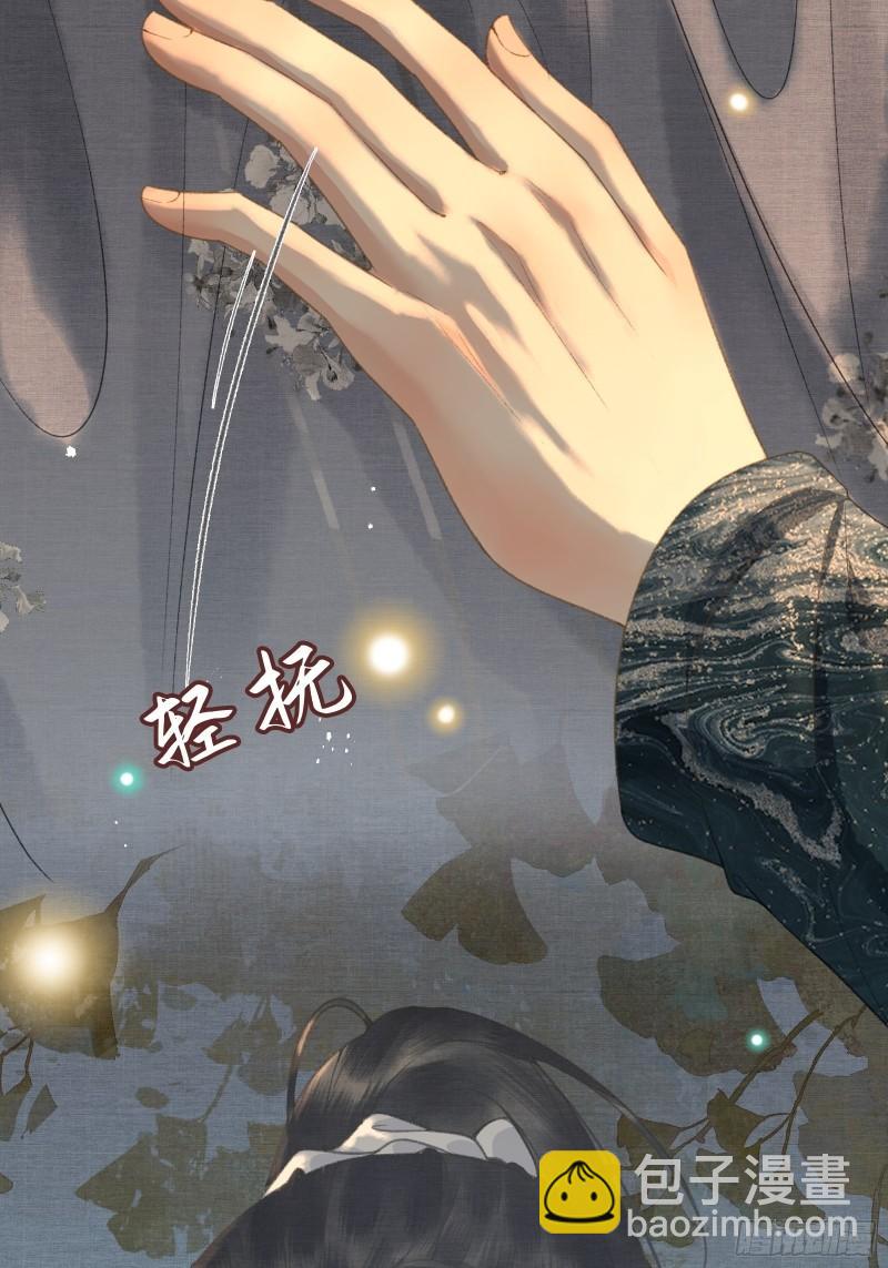 不守夫德(别名:撒娇女帝最好命) - 第十八话 帝师的心魔首次发作！ - 3