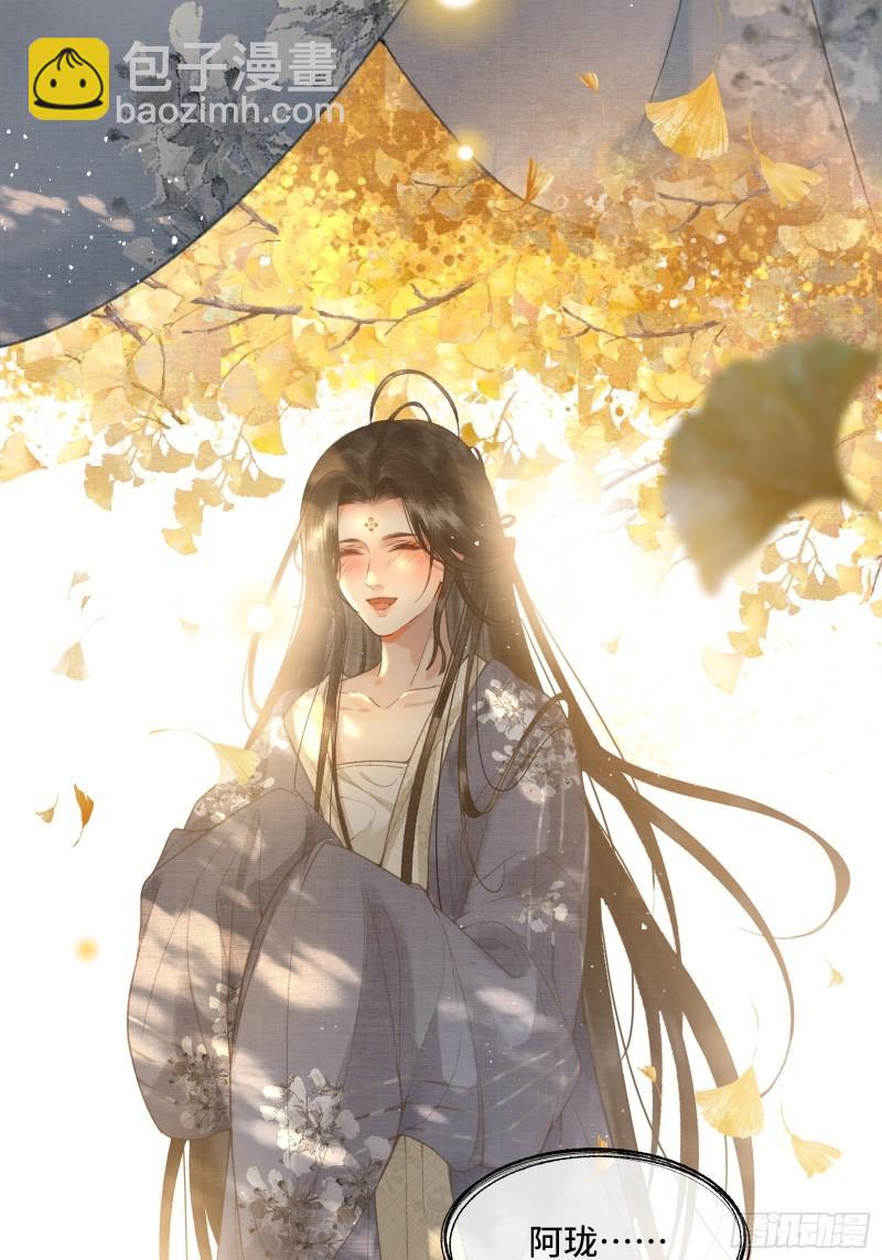 不守夫德(别名:撒娇女帝最好命) - 第十八话 帝师的心魔首次发作！ - 5
