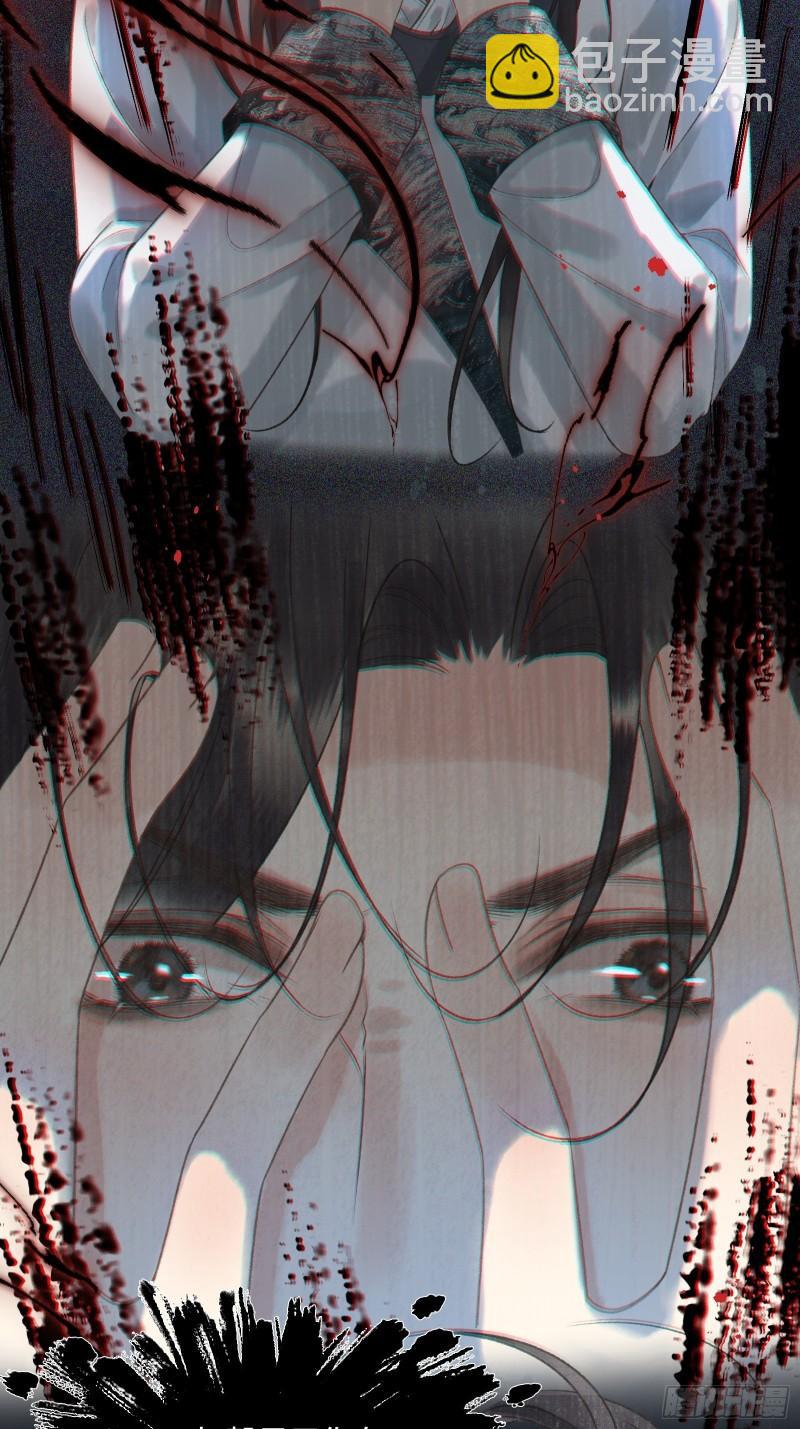 不守夫德(别名:撒娇女帝最好命) - 第十八话 帝师的心魔首次发作！ - 8