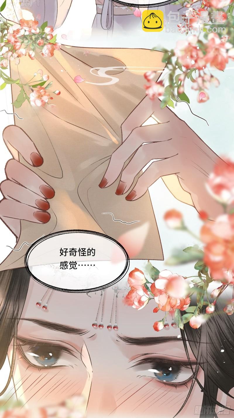 不守夫德(别名:撒娇女帝最好命) - 第20话 帝师暗恋朕！(1/2) - 5