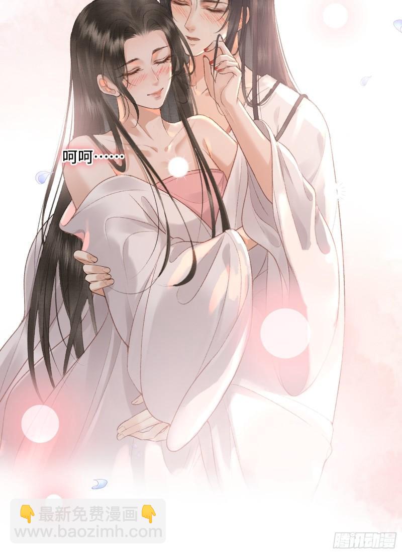 不守夫德(别名:撒娇女帝最好命) - 第20话 帝师暗恋朕！(1/2) - 5