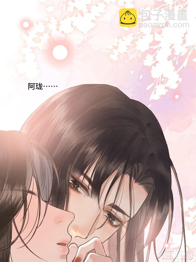 不守夫德(别名:撒娇女帝最好命) - 第20话 帝师暗恋朕！(1/2) - 6