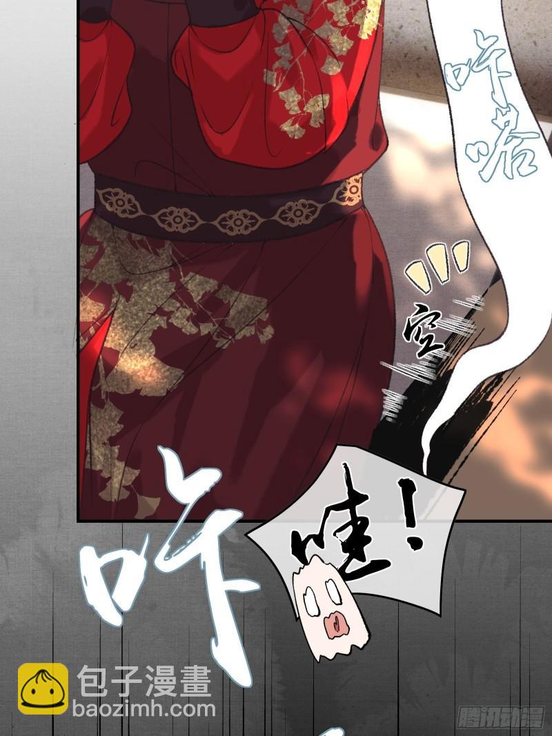 不守夫德(别名:撒娇女帝最好命) - 第20话 帝师暗恋朕！(1/2) - 1