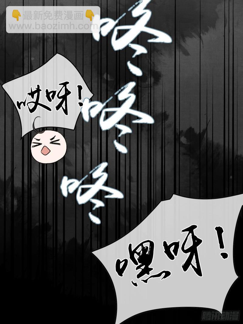 不守夫德(别名:撒娇女帝最好命) - 第20话 帝师暗恋朕！(1/2) - 2