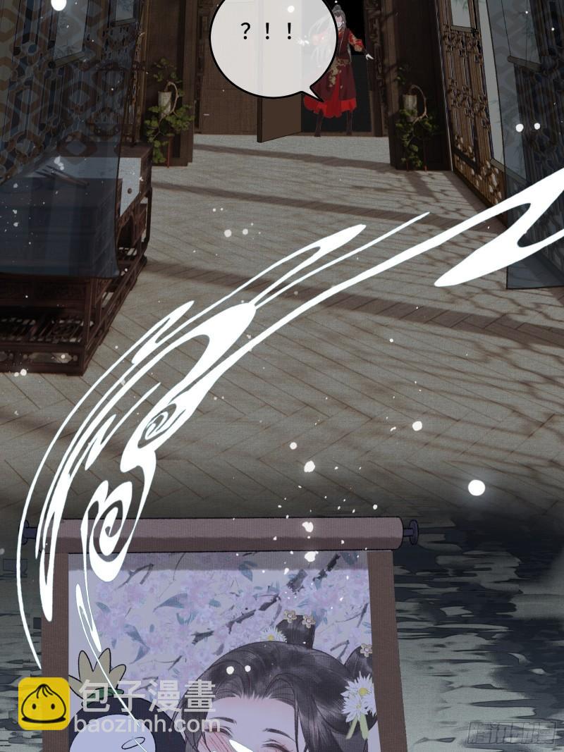 不守夫德(别名:撒娇女帝最好命) - 第20话 帝师暗恋朕！(1/2) - 5