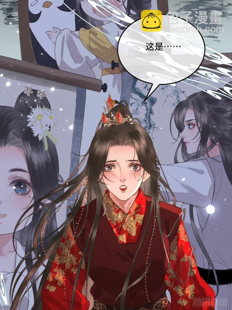 不守夫德(别名:撒娇女帝最好命) - 第20话 帝师暗恋朕！(1/2) - 6