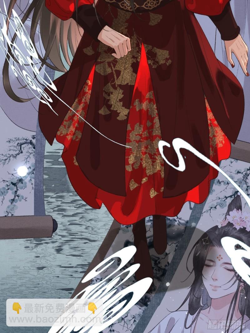 不守夫德(别名:撒娇女帝最好命) - 第20话 帝师暗恋朕！(1/2) - 7