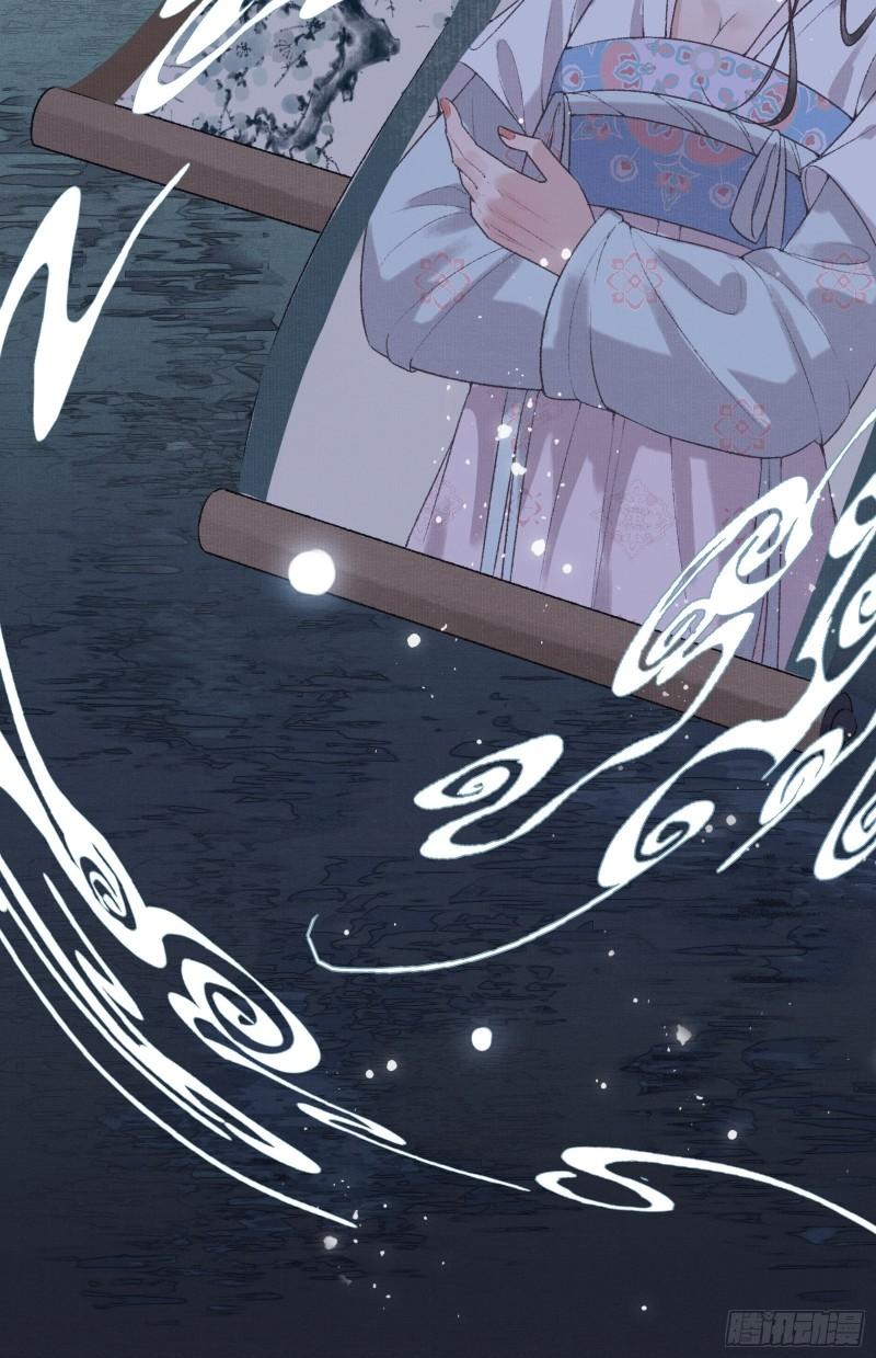 不守夫德(别名:撒娇女帝最好命) - 第20话 帝师暗恋朕！(1/2) - 8