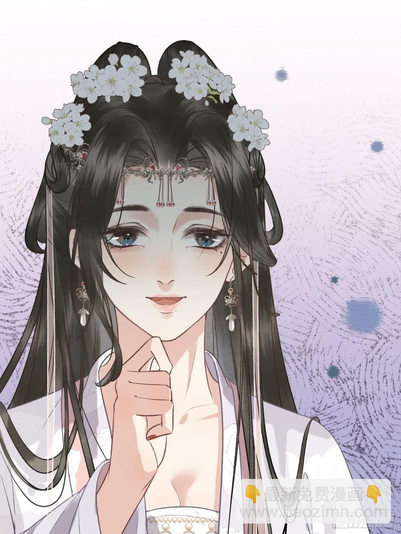 不守夫德(别名:撒娇女帝最好命) - 第20话 帝师暗恋朕！(1/2) - 1